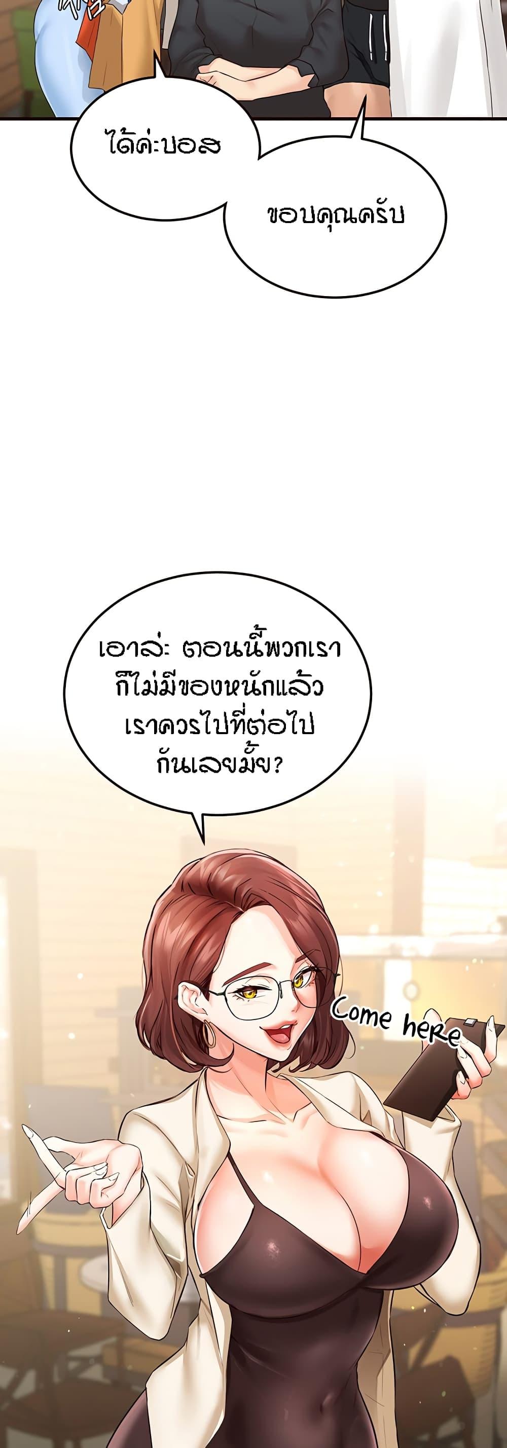 Doujin-Lc- อ่าน โดจิน มังฮวา เกาหลี ญี่ปุ่น จีน แปลไทย An Introduction to MILFs ตอนที่ 1 2 3 4 5 6 7 8 9 10 11 12 13 14 ฟรี ไม่มีโฆษณา อ่าน โดจิน Manhwa เกาหลี ญี่ปุ่น จีน เรามีครบ คัดมาให้เน้นๆ โดจิน 18+ รับประกันความฟินโดย  Doujin Lc