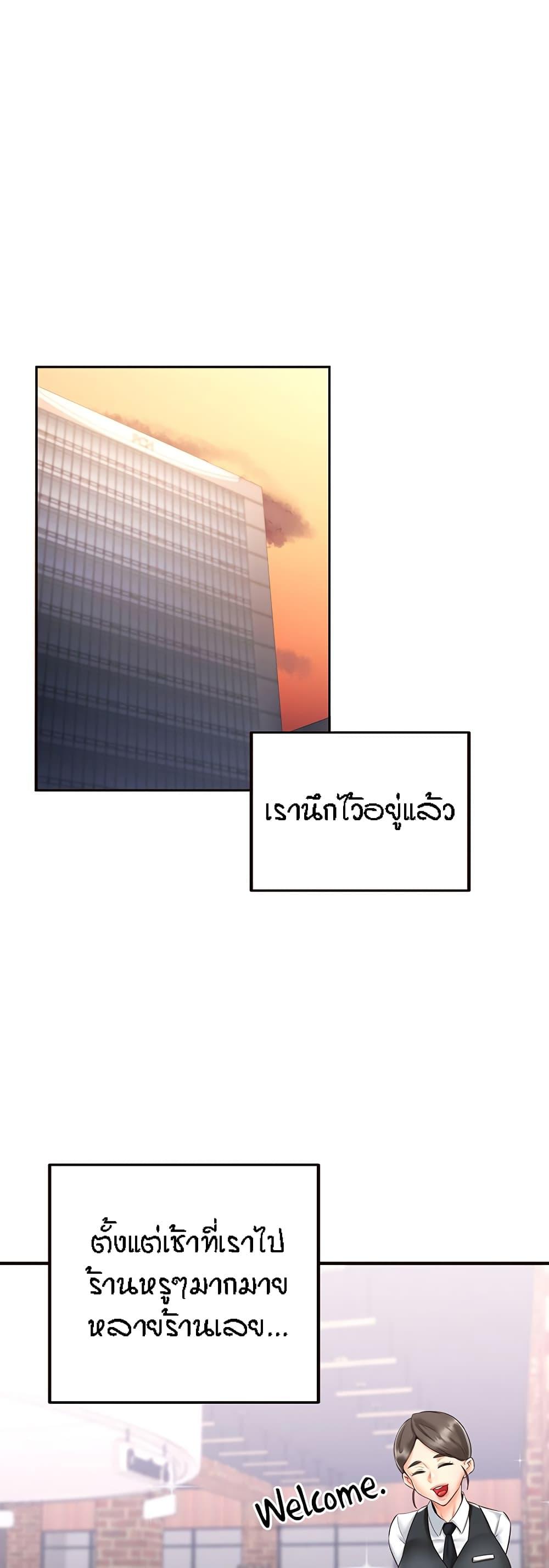 Doujin-Lc- อ่าน โดจิน มังฮวา เกาหลี ญี่ปุ่น จีน แปลไทย An Introduction to MILFs ตอนที่ 1 2 3 4 5 6 7 8 9 10 11 12 13 14 ฟรี ไม่มีโฆษณา อ่าน โดจิน Manhwa เกาหลี ญี่ปุ่น จีน เรามีครบ คัดมาให้เน้นๆ โดจิน 18+ รับประกันความฟินโดย  Doujin Lc