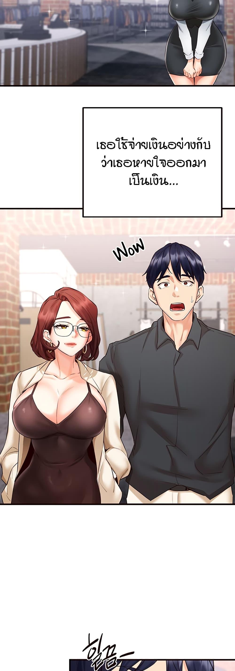 Doujin-Lc- อ่าน โดจิน มังฮวา เกาหลี ญี่ปุ่น จีน แปลไทย An Introduction to MILFs ตอนที่ 1 2 3 4 5 6 7 8 9 10 11 12 13 14 ฟรี ไม่มีโฆษณา อ่าน โดจิน Manhwa เกาหลี ญี่ปุ่น จีน เรามีครบ คัดมาให้เน้นๆ โดจิน 18+ รับประกันความฟินโดย  Doujin Lc