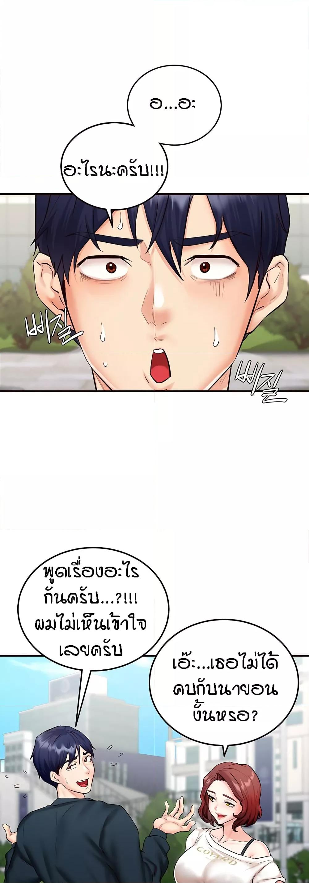 Doujin-Lc- อ่าน โดจิน มังฮวา เกาหลี ญี่ปุ่น จีน แปลไทย An Introduction to MILFs ตอนที่ 1 2 3 4 5 6 7 8 9 10 11 12 13 14 ฟรี ไม่มีโฆษณา อ่าน โดจิน Manhwa เกาหลี ญี่ปุ่น จีน เรามีครบ คัดมาให้เน้นๆ โดจิน 18+ รับประกันความฟินโดย  Doujin Lc