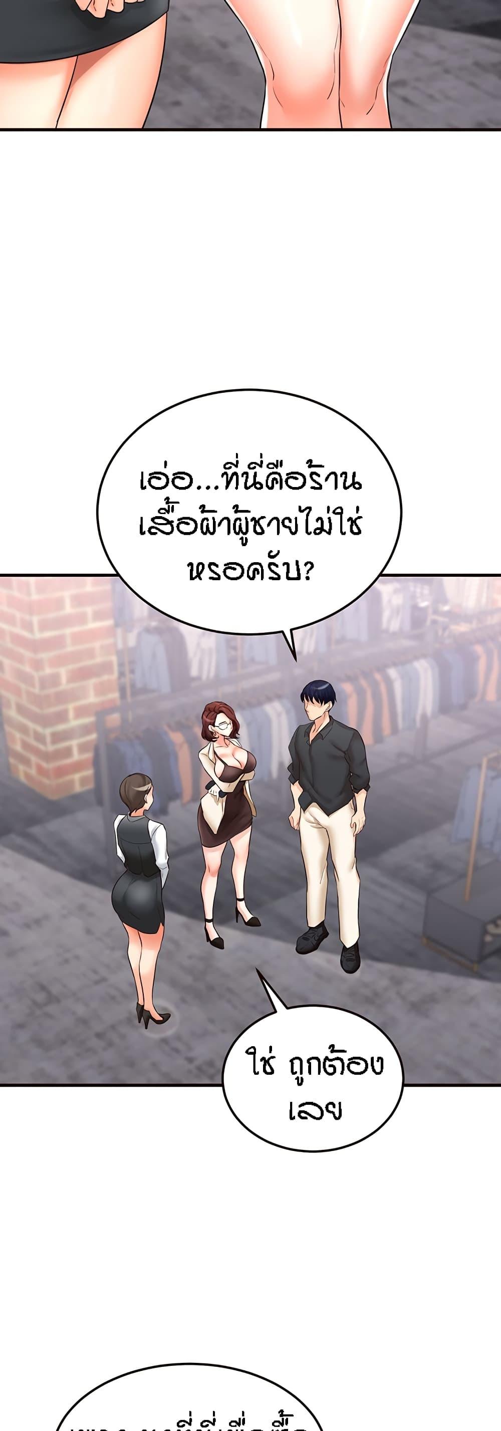 Doujin-Lc- อ่าน โดจิน มังฮวา เกาหลี ญี่ปุ่น จีน แปลไทย An Introduction to MILFs ตอนที่ 1 2 3 4 5 6 7 8 9 10 11 12 13 14 ฟรี ไม่มีโฆษณา อ่าน โดจิน Manhwa เกาหลี ญี่ปุ่น จีน เรามีครบ คัดมาให้เน้นๆ โดจิน 18+ รับประกันความฟินโดย  Doujin Lc