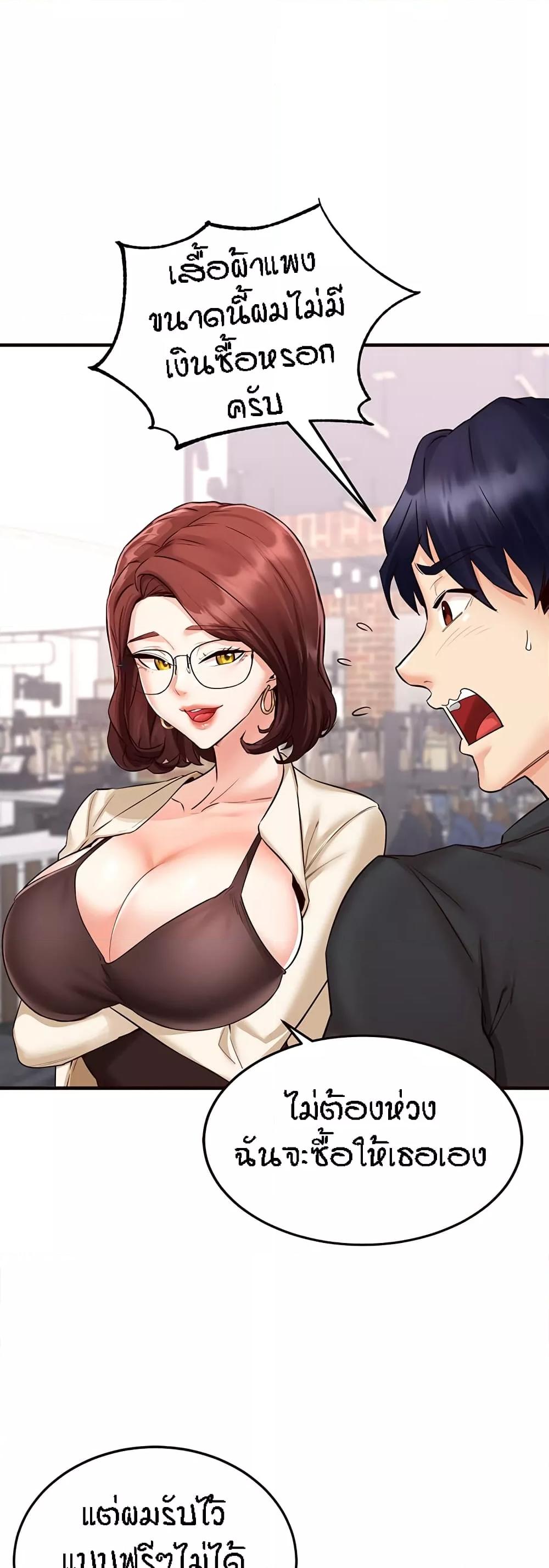 Doujin-Lc- อ่าน โดจิน มังฮวา เกาหลี ญี่ปุ่น จีน แปลไทย An Introduction to MILFs ตอนที่ 1 2 3 4 5 6 7 8 9 10 11 12 13 14 ฟรี ไม่มีโฆษณา อ่าน โดจิน Manhwa เกาหลี ญี่ปุ่น จีน เรามีครบ คัดมาให้เน้นๆ โดจิน 18+ รับประกันความฟินโดย  Doujin Lc