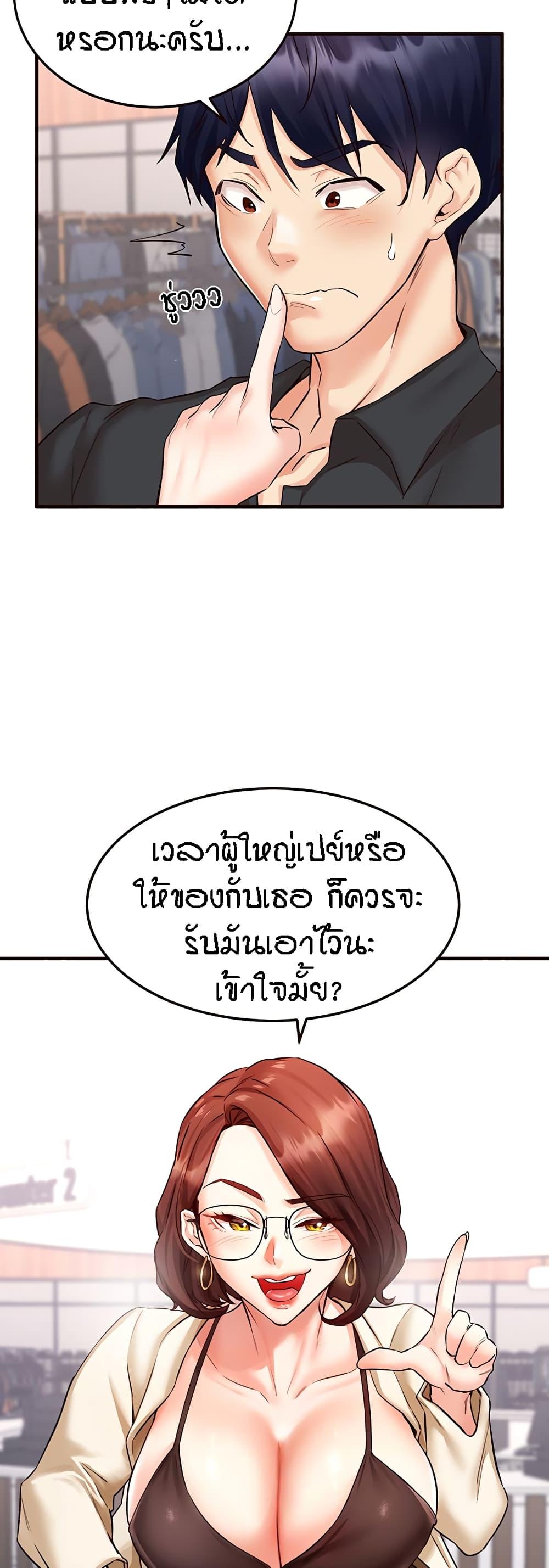 Doujin-Lc- อ่าน โดจิน มังฮวา เกาหลี ญี่ปุ่น จีน แปลไทย An Introduction to MILFs ตอนที่ 1 2 3 4 5 6 7 8 9 10 11 12 13 14 ฟรี ไม่มีโฆษณา อ่าน โดจิน Manhwa เกาหลี ญี่ปุ่น จีน เรามีครบ คัดมาให้เน้นๆ โดจิน 18+ รับประกันความฟินโดย  Doujin Lc