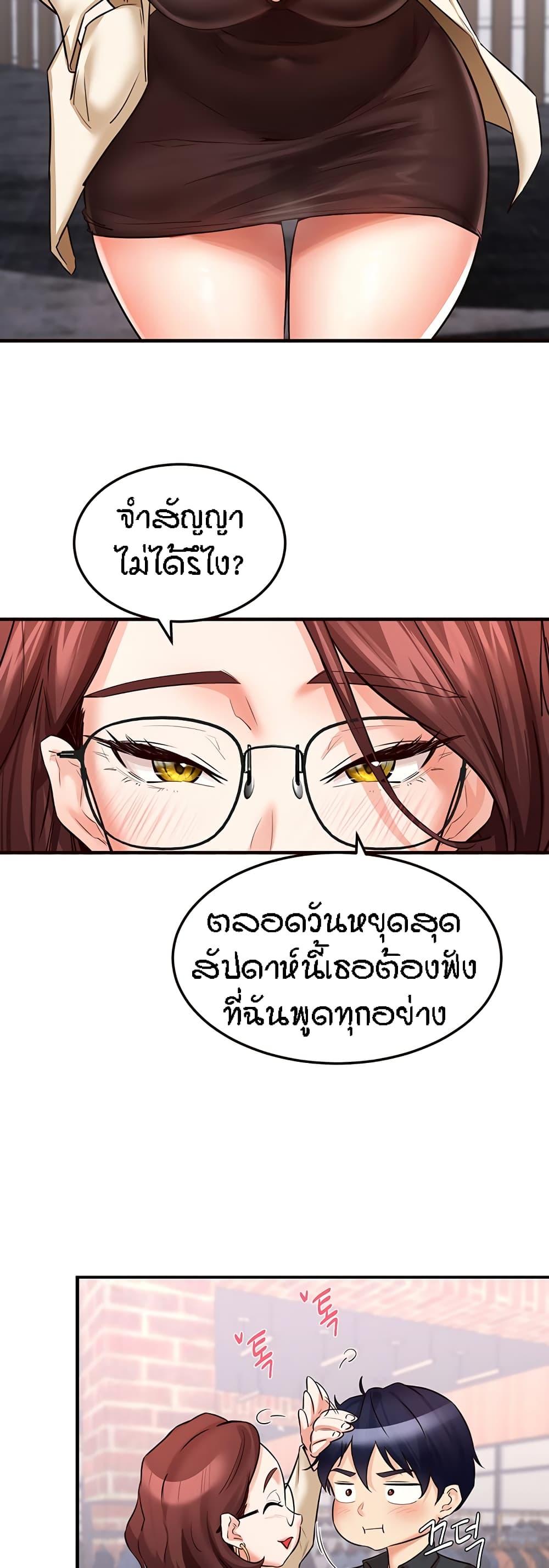 Doujin-Lc- อ่าน โดจิน มังฮวา เกาหลี ญี่ปุ่น จีน แปลไทย An Introduction to MILFs ตอนที่ 1 2 3 4 5 6 7 8 9 10 11 12 13 14 ฟรี ไม่มีโฆษณา อ่าน โดจิน Manhwa เกาหลี ญี่ปุ่น จีน เรามีครบ คัดมาให้เน้นๆ โดจิน 18+ รับประกันความฟินโดย  Doujin Lc