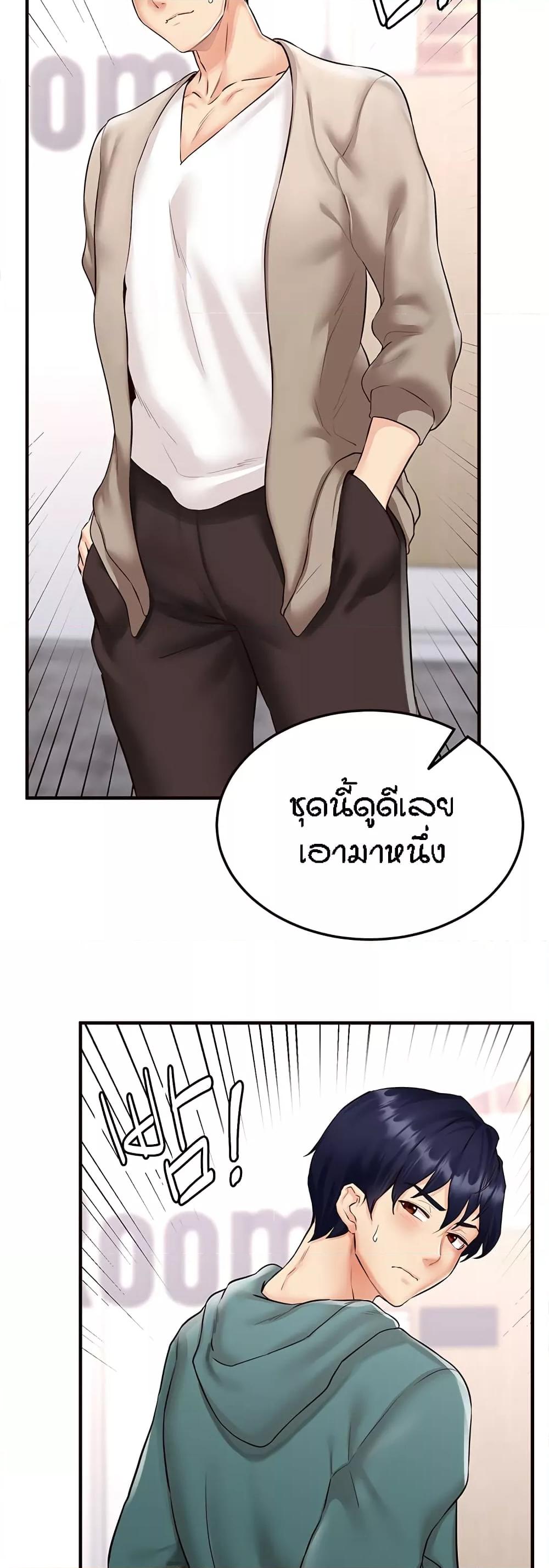 Doujin-Lc- อ่าน โดจิน มังฮวา เกาหลี ญี่ปุ่น จีน แปลไทย An Introduction to MILFs ตอนที่ 1 2 3 4 5 6 7 8 9 10 11 12 13 14 ฟรี ไม่มีโฆษณา อ่าน โดจิน Manhwa เกาหลี ญี่ปุ่น จีน เรามีครบ คัดมาให้เน้นๆ โดจิน 18+ รับประกันความฟินโดย  Doujin Lc