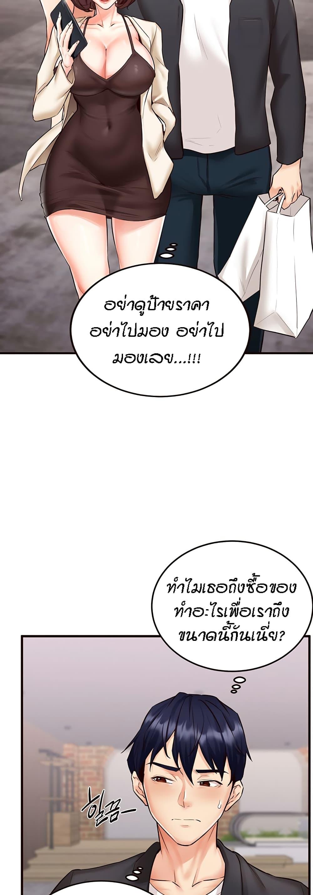 Doujin-Lc- อ่าน โดจิน มังฮวา เกาหลี ญี่ปุ่น จีน แปลไทย An Introduction to MILFs ตอนที่ 1 2 3 4 5 6 7 8 9 10 11 12 13 14 ฟรี ไม่มีโฆษณา อ่าน โดจิน Manhwa เกาหลี ญี่ปุ่น จีน เรามีครบ คัดมาให้เน้นๆ โดจิน 18+ รับประกันความฟินโดย  Doujin Lc