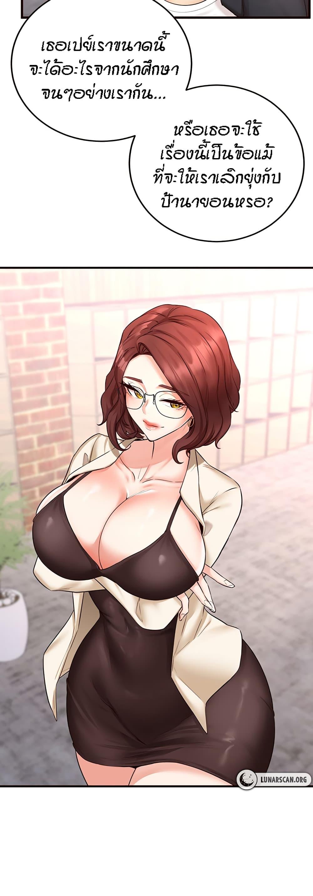 Doujin-Lc- อ่าน โดจิน มังฮวา เกาหลี ญี่ปุ่น จีน แปลไทย An Introduction to MILFs ตอนที่ 1 2 3 4 5 6 7 8 9 10 11 12 13 14 ฟรี ไม่มีโฆษณา อ่าน โดจิน Manhwa เกาหลี ญี่ปุ่น จีน เรามีครบ คัดมาให้เน้นๆ โดจิน 18+ รับประกันความฟินโดย  Doujin Lc