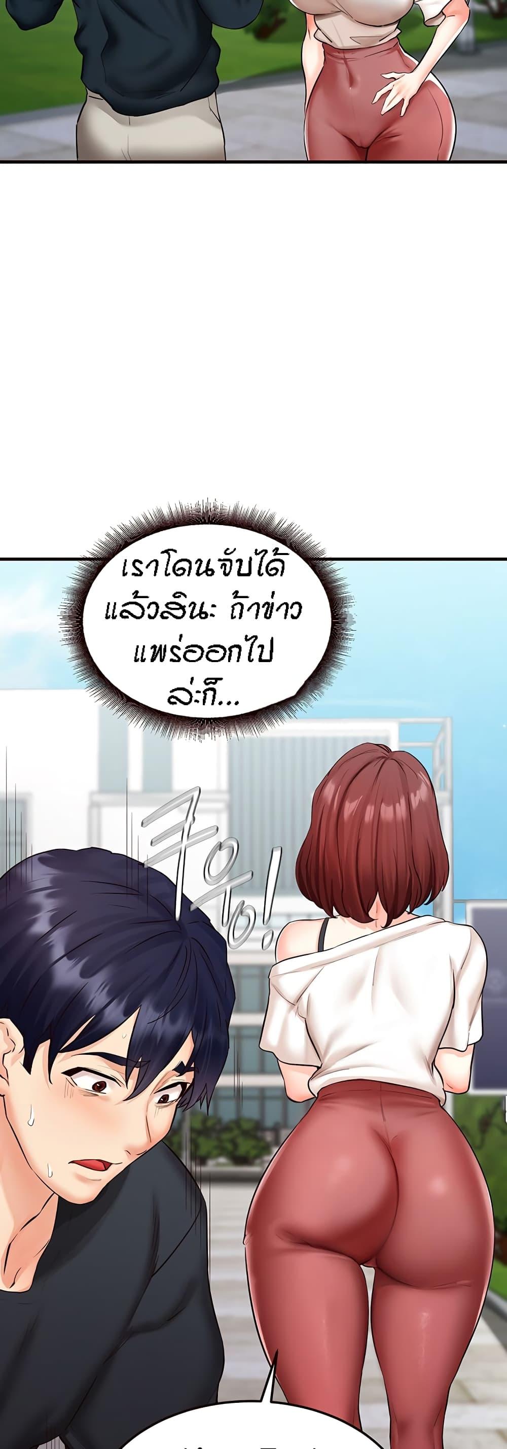 Doujin-Lc- อ่าน โดจิน มังฮวา เกาหลี ญี่ปุ่น จีน แปลไทย An Introduction to MILFs ตอนที่ 1 2 3 4 5 6 7 8 9 10 11 12 13 14 ฟรี ไม่มีโฆษณา อ่าน โดจิน Manhwa เกาหลี ญี่ปุ่น จีน เรามีครบ คัดมาให้เน้นๆ โดจิน 18+ รับประกันความฟินโดย  Doujin Lc
