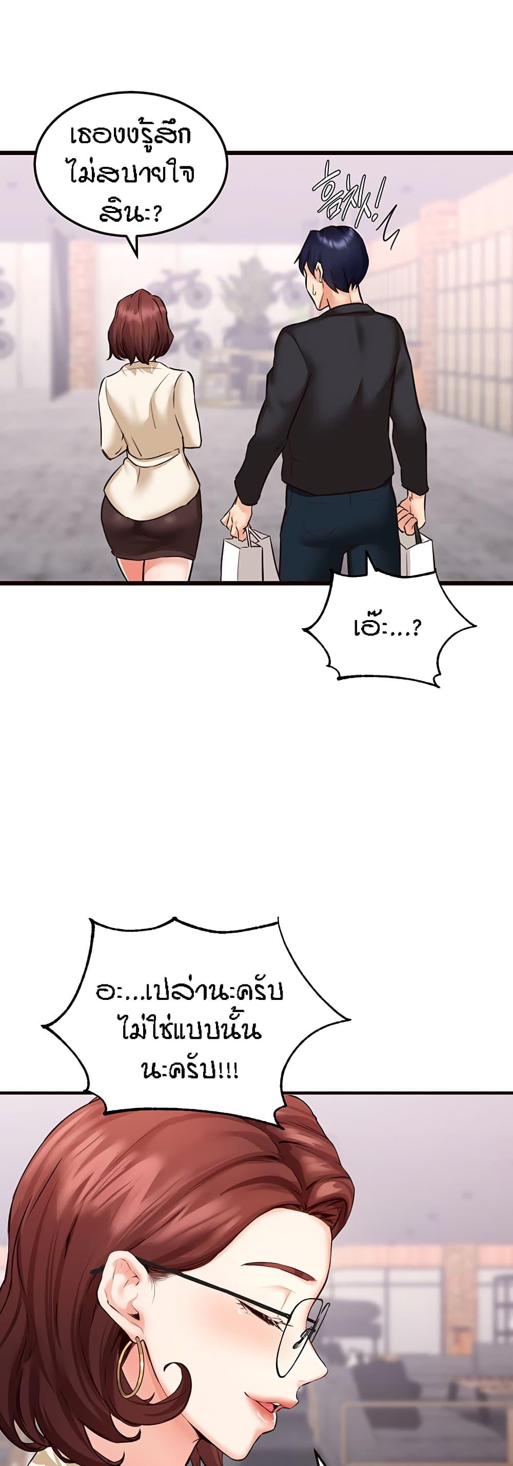 Doujin-Lc- อ่าน โดจิน มังฮวา เกาหลี ญี่ปุ่น จีน แปลไทย An Introduction to MILFs ตอนที่ 1 2 3 4 5 6 7 8 9 10 11 12 13 14 ฟรี ไม่มีโฆษณา อ่าน โดจิน Manhwa เกาหลี ญี่ปุ่น จีน เรามีครบ คัดมาให้เน้นๆ โดจิน 18+ รับประกันความฟินโดย  Doujin Lc