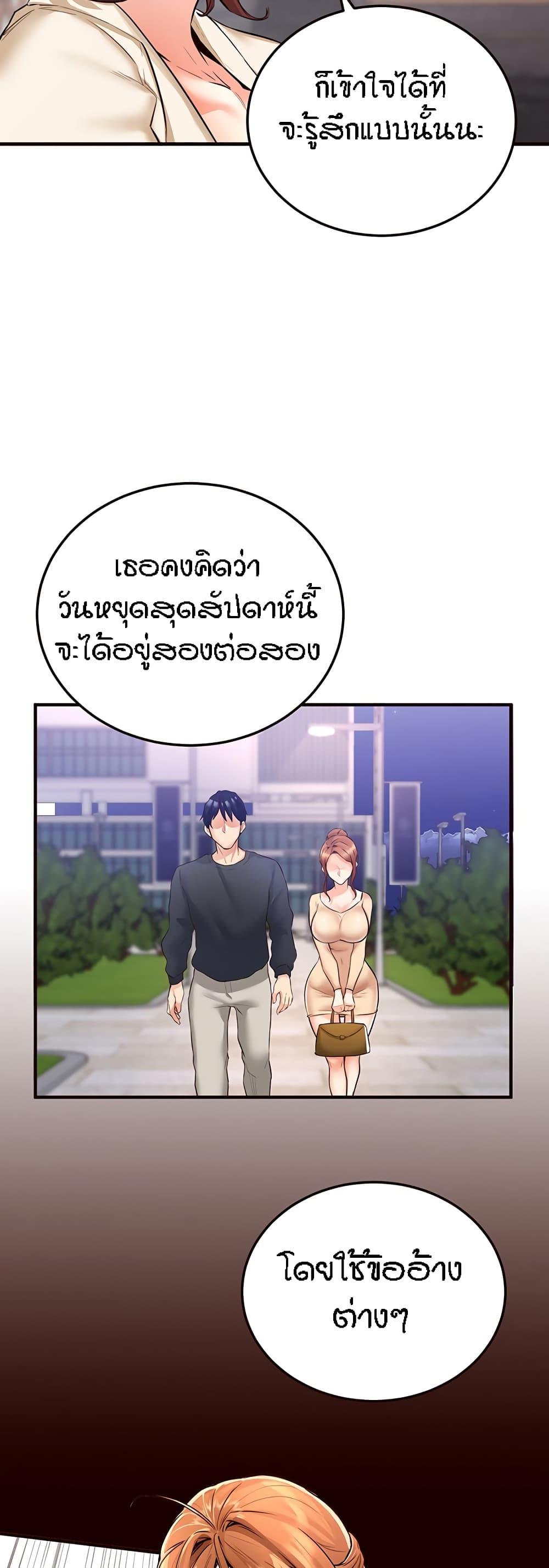 Doujin-Lc- อ่าน โดจิน มังฮวา เกาหลี ญี่ปุ่น จีน แปลไทย An Introduction to MILFs ตอนที่ 1 2 3 4 5 6 7 8 9 10 11 12 13 14 ฟรี ไม่มีโฆษณา อ่าน โดจิน Manhwa เกาหลี ญี่ปุ่น จีน เรามีครบ คัดมาให้เน้นๆ โดจิน 18+ รับประกันความฟินโดย  Doujin Lc