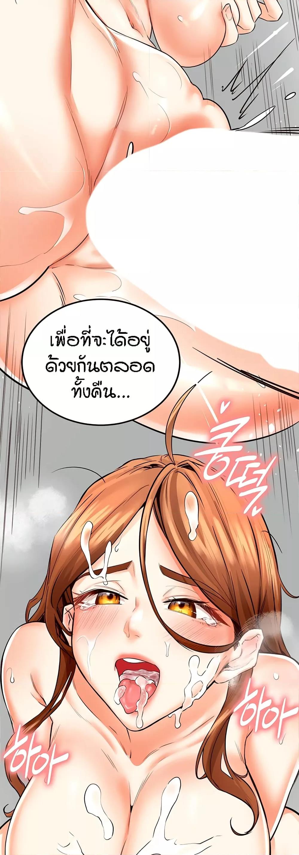 Doujin-Lc- อ่าน โดจิน มังฮวา เกาหลี ญี่ปุ่น จีน แปลไทย An Introduction to MILFs ตอนที่ 1 2 3 4 5 6 7 8 9 10 11 12 13 14 ฟรี ไม่มีโฆษณา อ่าน โดจิน Manhwa เกาหลี ญี่ปุ่น จีน เรามีครบ คัดมาให้เน้นๆ โดจิน 18+ รับประกันความฟินโดย  Doujin Lc