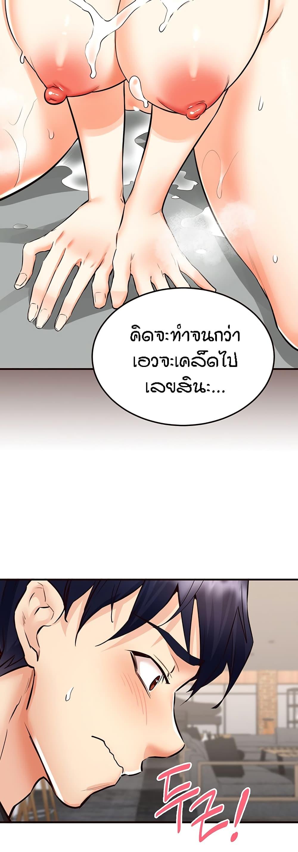 Doujin-Lc- อ่าน โดจิน มังฮวา เกาหลี ญี่ปุ่น จีน แปลไทย An Introduction to MILFs ตอนที่ 1 2 3 4 5 6 7 8 9 10 11 12 13 14 ฟรี ไม่มีโฆษณา อ่าน โดจิน Manhwa เกาหลี ญี่ปุ่น จีน เรามีครบ คัดมาให้เน้นๆ โดจิน 18+ รับประกันความฟินโดย  Doujin Lc