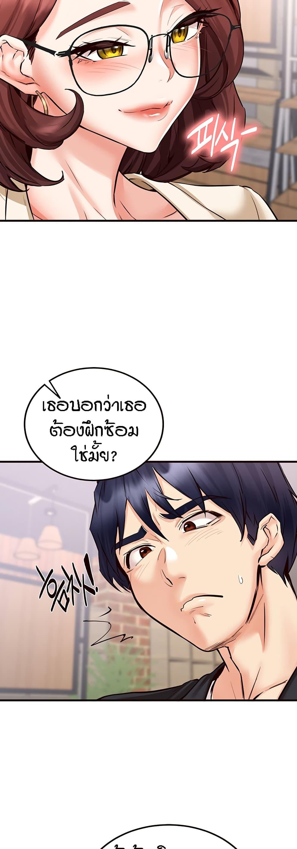Doujin-Lc- อ่าน โดจิน มังฮวา เกาหลี ญี่ปุ่น จีน แปลไทย An Introduction to MILFs ตอนที่ 1 2 3 4 5 6 7 8 9 10 11 12 13 14 ฟรี ไม่มีโฆษณา อ่าน โดจิน Manhwa เกาหลี ญี่ปุ่น จีน เรามีครบ คัดมาให้เน้นๆ โดจิน 18+ รับประกันความฟินโดย  Doujin Lc