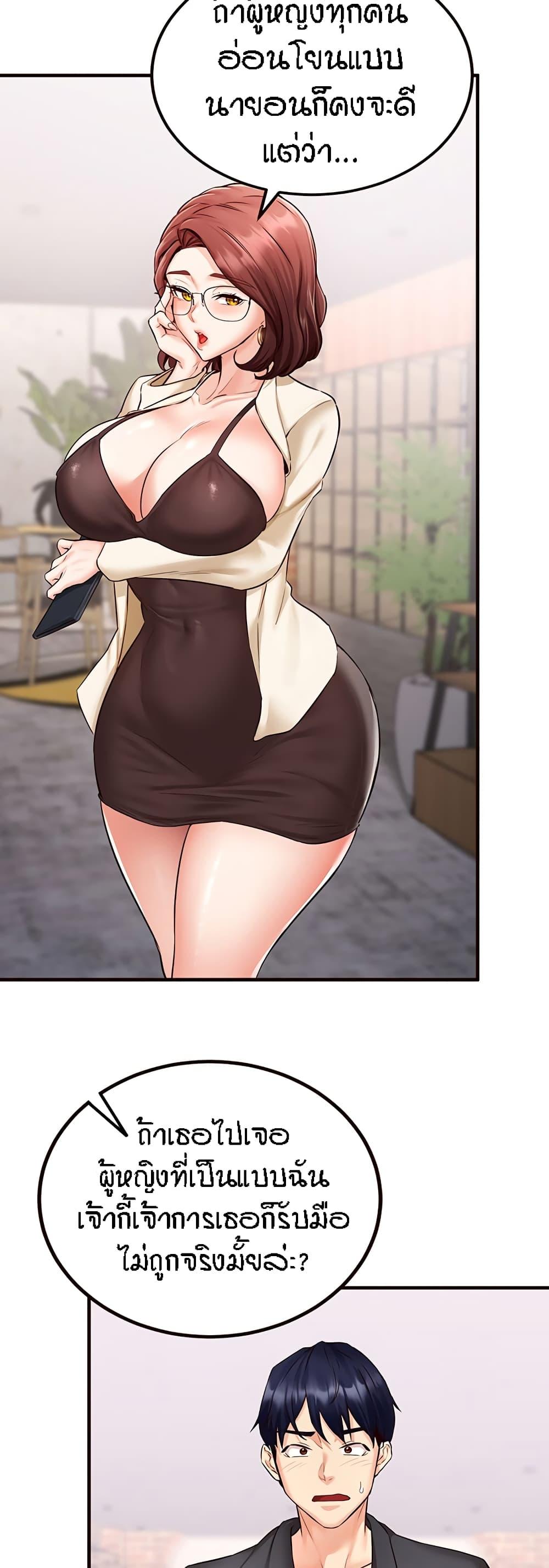 Doujin-Lc- อ่าน โดจิน มังฮวา เกาหลี ญี่ปุ่น จีน แปลไทย An Introduction to MILFs ตอนที่ 1 2 3 4 5 6 7 8 9 10 11 12 13 14 ฟรี ไม่มีโฆษณา อ่าน โดจิน Manhwa เกาหลี ญี่ปุ่น จีน เรามีครบ คัดมาให้เน้นๆ โดจิน 18+ รับประกันความฟินโดย  Doujin Lc