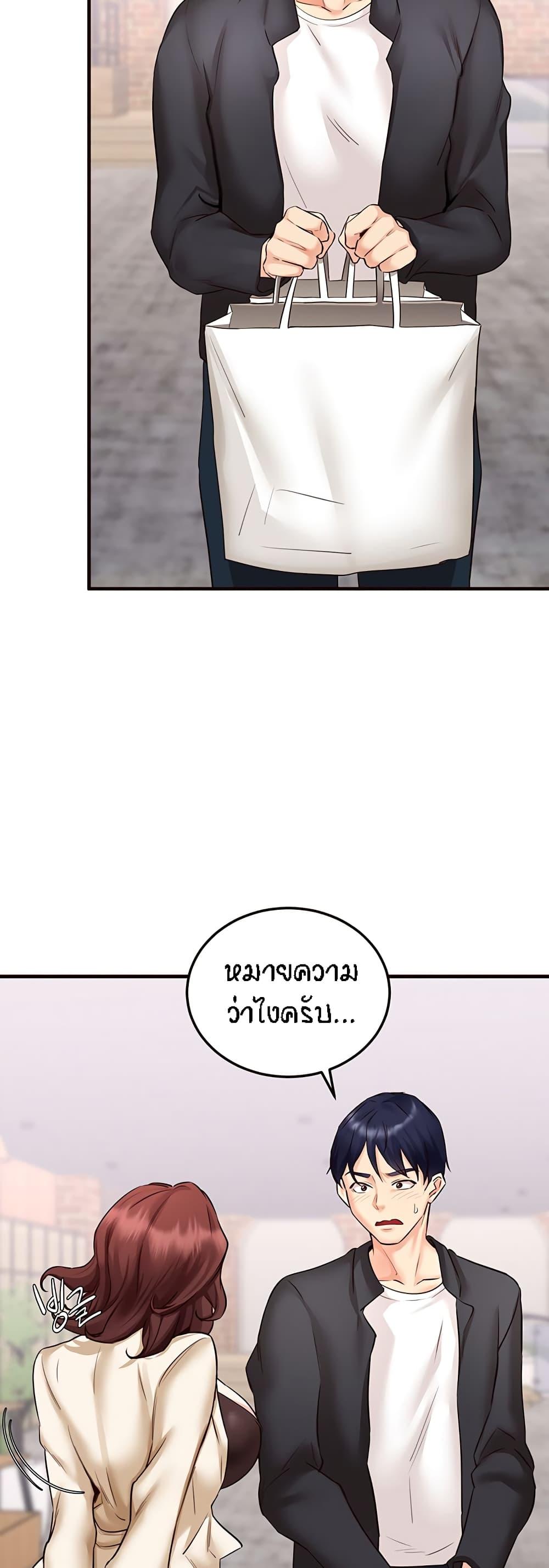 Doujin-Lc- อ่าน โดจิน มังฮวา เกาหลี ญี่ปุ่น จีน แปลไทย An Introduction to MILFs ตอนที่ 1 2 3 4 5 6 7 8 9 10 11 12 13 14 ฟรี ไม่มีโฆษณา อ่าน โดจิน Manhwa เกาหลี ญี่ปุ่น จีน เรามีครบ คัดมาให้เน้นๆ โดจิน 18+ รับประกันความฟินโดย  Doujin Lc
