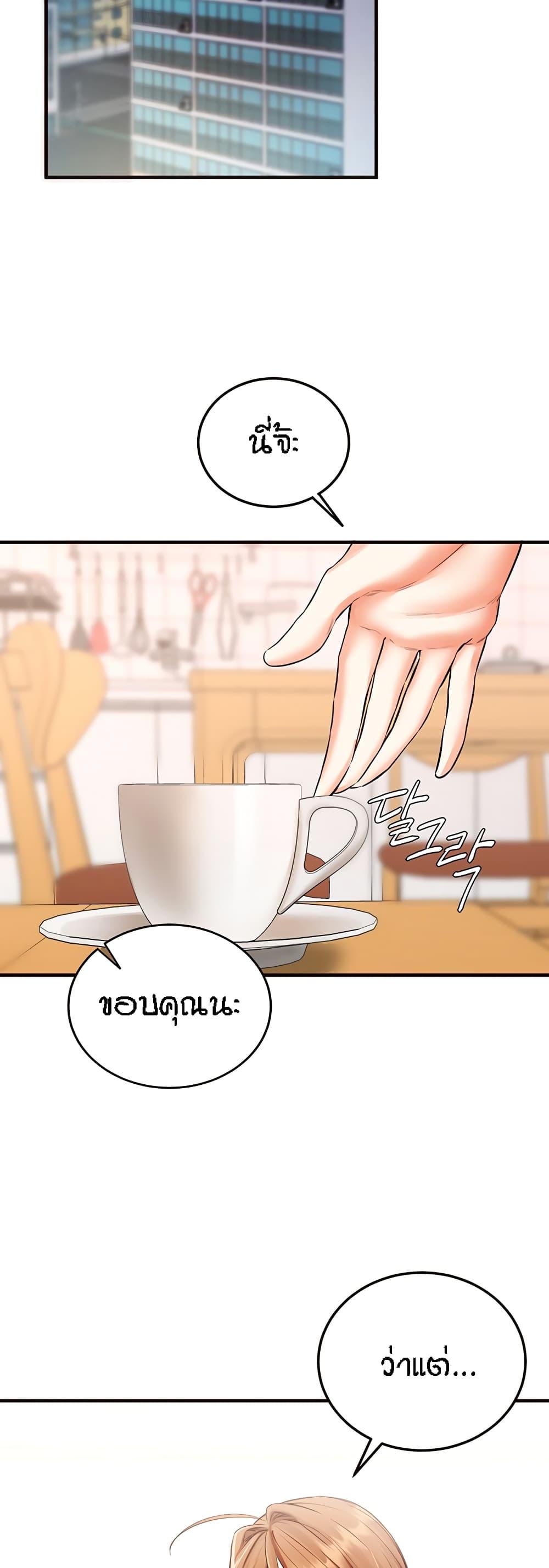Doujin-Lc- อ่าน โดจิน มังฮวา เกาหลี ญี่ปุ่น จีน แปลไทย An Introduction to MILFs ตอนที่ 1 2 3 4 5 6 7 8 9 10 11 12 13 14 ฟรี ไม่มีโฆษณา อ่าน โดจิน Manhwa เกาหลี ญี่ปุ่น จีน เรามีครบ คัดมาให้เน้นๆ โดจิน 18+ รับประกันความฟินโดย  Doujin Lc