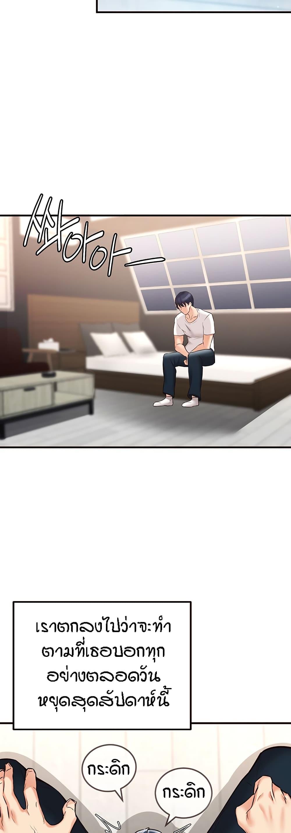 Doujin-Lc- อ่าน โดจิน มังฮวา เกาหลี ญี่ปุ่น จีน แปลไทย An Introduction to MILFs ตอนที่ 1 2 3 4 5 6 7 8 9 10 11 12 13 14 ฟรี ไม่มีโฆษณา อ่าน โดจิน Manhwa เกาหลี ญี่ปุ่น จีน เรามีครบ คัดมาให้เน้นๆ โดจิน 18+ รับประกันความฟินโดย  Doujin Lc