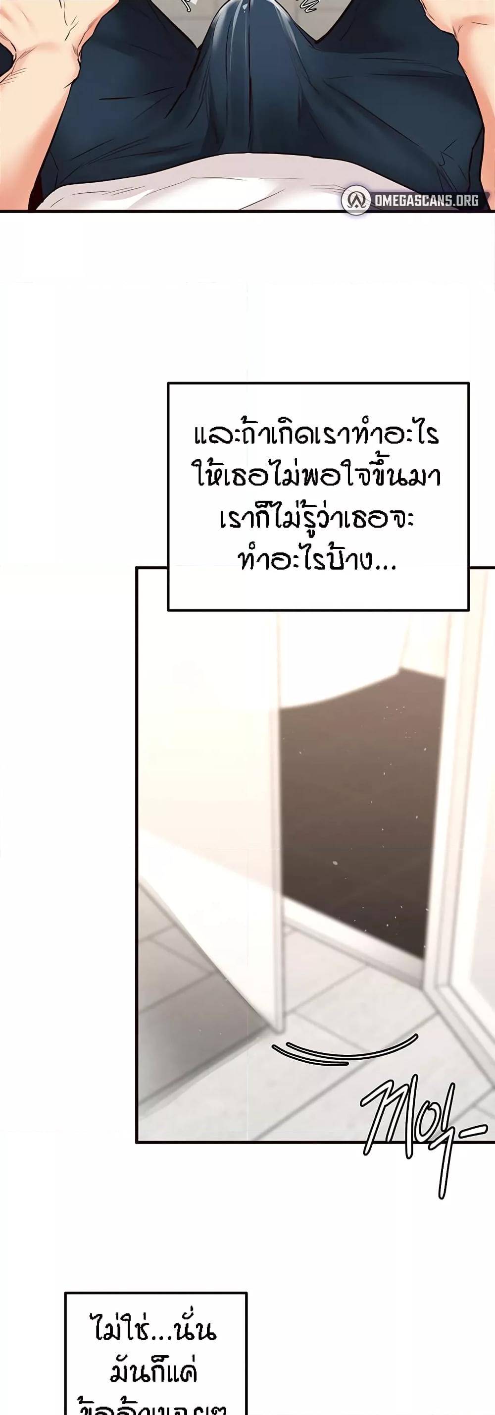 Doujin-Lc- อ่าน โดจิน มังฮวา เกาหลี ญี่ปุ่น จีน แปลไทย An Introduction to MILFs ตอนที่ 1 2 3 4 5 6 7 8 9 10 11 12 13 14 ฟรี ไม่มีโฆษณา อ่าน โดจิน Manhwa เกาหลี ญี่ปุ่น จีน เรามีครบ คัดมาให้เน้นๆ โดจิน 18+ รับประกันความฟินโดย  Doujin Lc