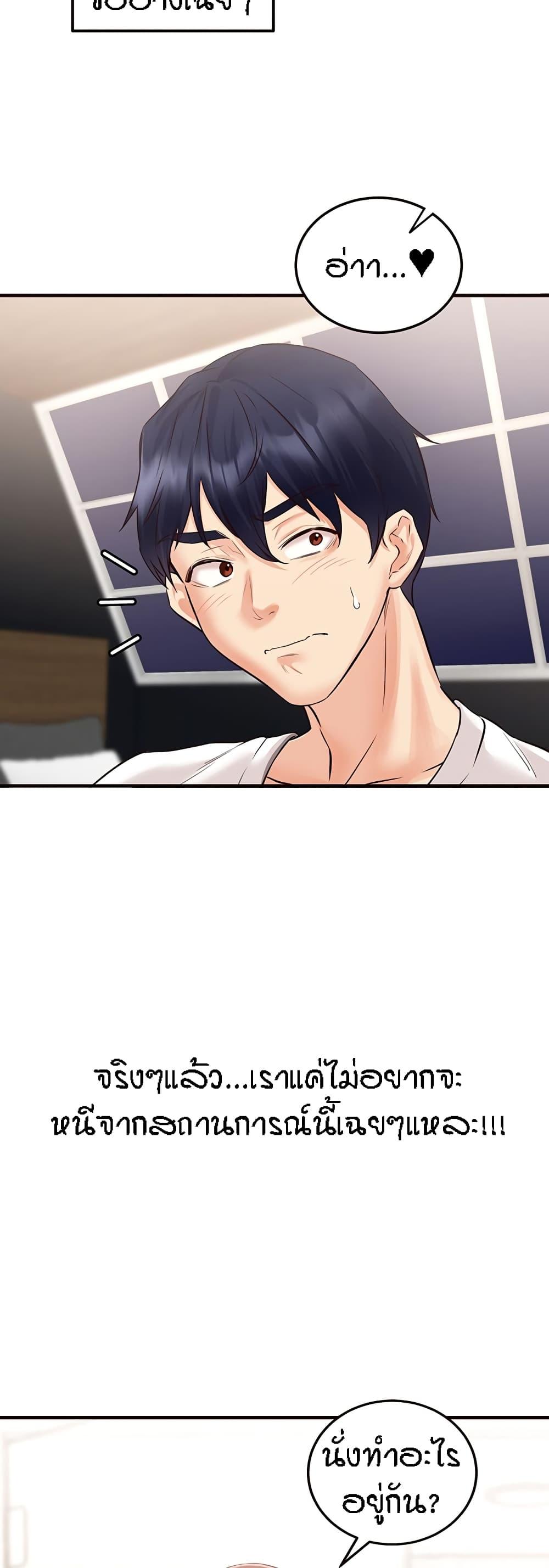 Doujin-Lc- อ่าน โดจิน มังฮวา เกาหลี ญี่ปุ่น จีน แปลไทย An Introduction to MILFs ตอนที่ 1 2 3 4 5 6 7 8 9 10 11 12 13 14 ฟรี ไม่มีโฆษณา อ่าน โดจิน Manhwa เกาหลี ญี่ปุ่น จีน เรามีครบ คัดมาให้เน้นๆ โดจิน 18+ รับประกันความฟินโดย  Doujin Lc
