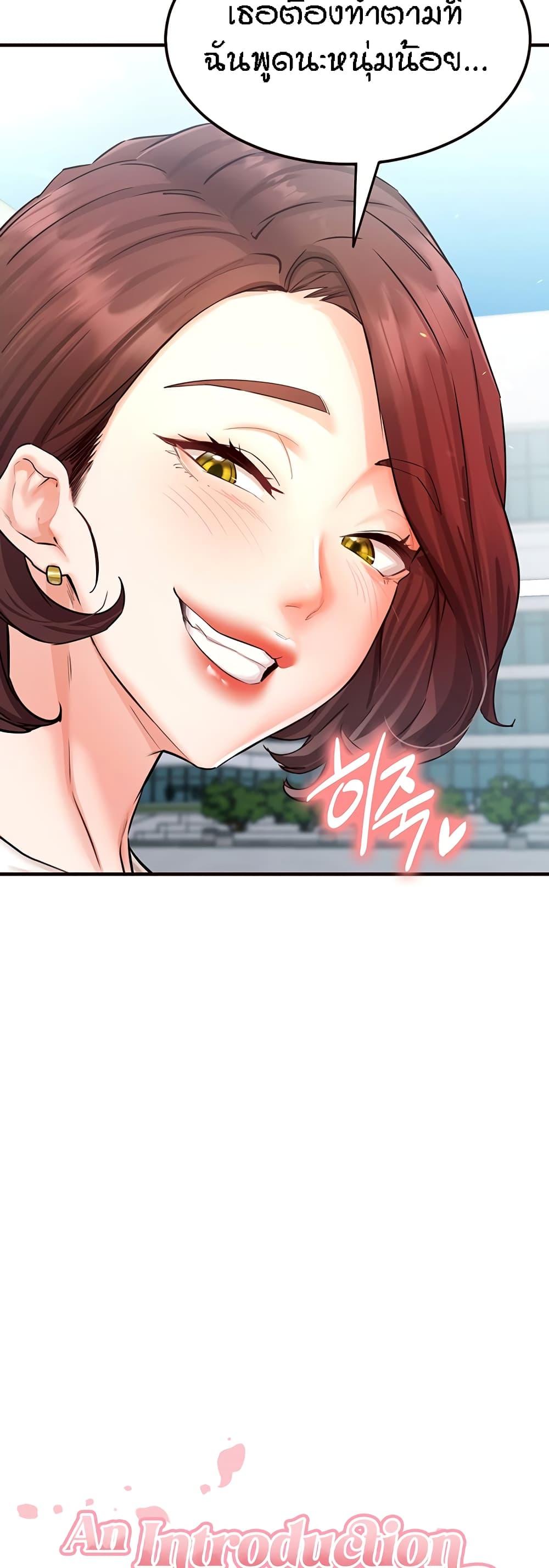 Doujin-Lc- อ่าน โดจิน มังฮวา เกาหลี ญี่ปุ่น จีน แปลไทย An Introduction to MILFs ตอนที่ 1 2 3 4 5 6 7 8 9 10 11 12 13 14 ฟรี ไม่มีโฆษณา อ่าน โดจิน Manhwa เกาหลี ญี่ปุ่น จีน เรามีครบ คัดมาให้เน้นๆ โดจิน 18+ รับประกันความฟินโดย  Doujin Lc