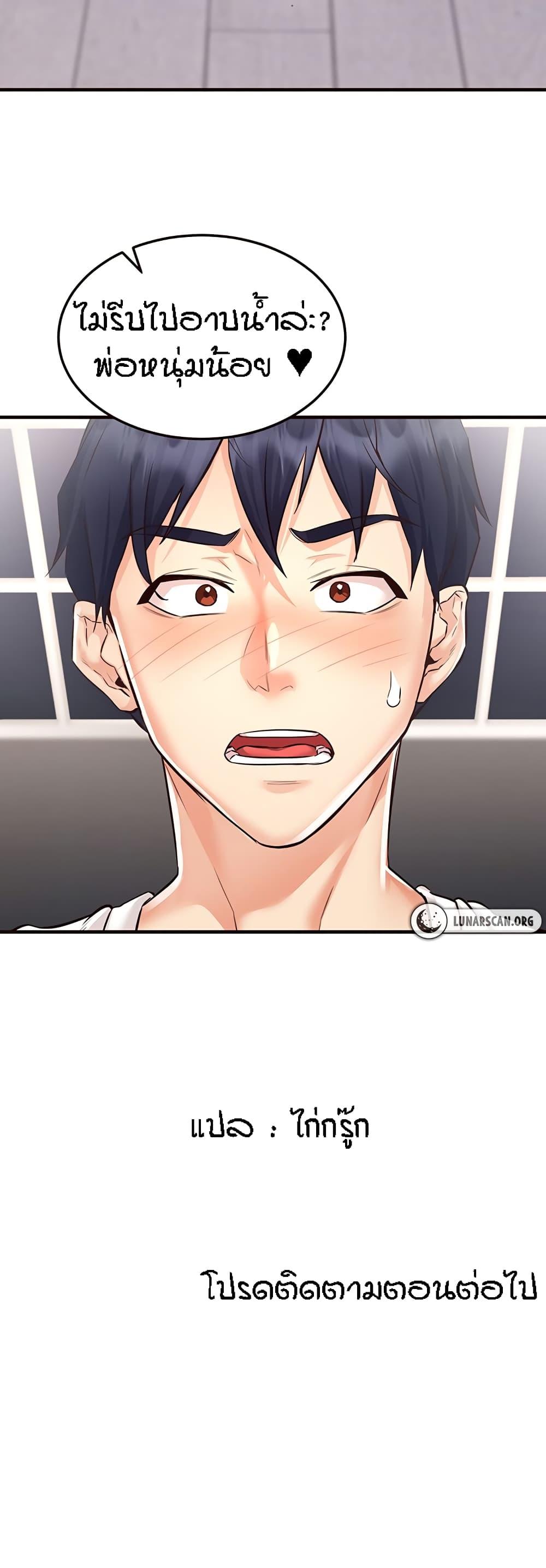 Doujin-Lc- อ่าน โดจิน มังฮวา เกาหลี ญี่ปุ่น จีน แปลไทย An Introduction to MILFs ตอนที่ 1 2 3 4 5 6 7 8 9 10 11 12 13 14 ฟรี ไม่มีโฆษณา อ่าน โดจิน Manhwa เกาหลี ญี่ปุ่น จีน เรามีครบ คัดมาให้เน้นๆ โดจิน 18+ รับประกันความฟินโดย  Doujin Lc