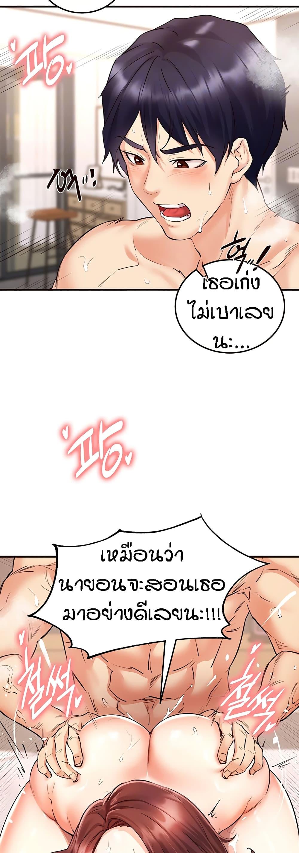 Doujin-Lc- อ่าน โดจิน มังฮวา เกาหลี ญี่ปุ่น จีน แปลไทย An Introduction to MILFs ตอนที่ 1 2 3 4 5 6 7 8 9 10 11 12 13 14 ฟรี ไม่มีโฆษณา อ่าน โดจิน Manhwa เกาหลี ญี่ปุ่น จีน เรามีครบ คัดมาให้เน้นๆ โดจิน 18+ รับประกันความฟินโดย  Doujin Lc