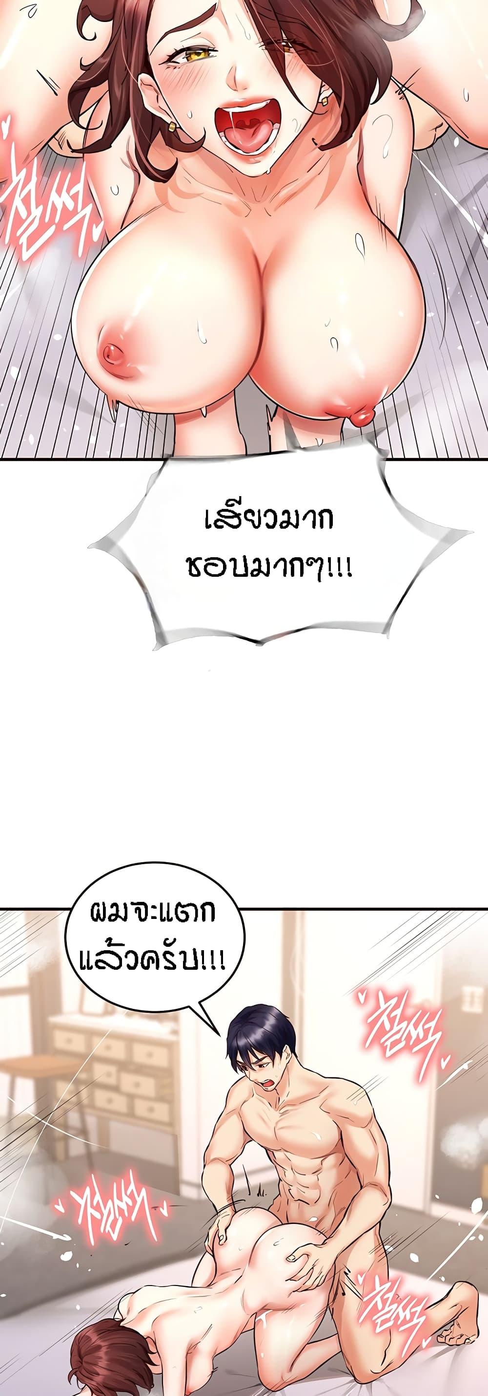 Doujin-Lc- อ่าน โดจิน มังฮวา เกาหลี ญี่ปุ่น จีน แปลไทย An Introduction to MILFs ตอนที่ 1 2 3 4 5 6 7 8 9 10 11 12 13 14 ฟรี ไม่มีโฆษณา อ่าน โดจิน Manhwa เกาหลี ญี่ปุ่น จีน เรามีครบ คัดมาให้เน้นๆ โดจิน 18+ รับประกันความฟินโดย  Doujin Lc