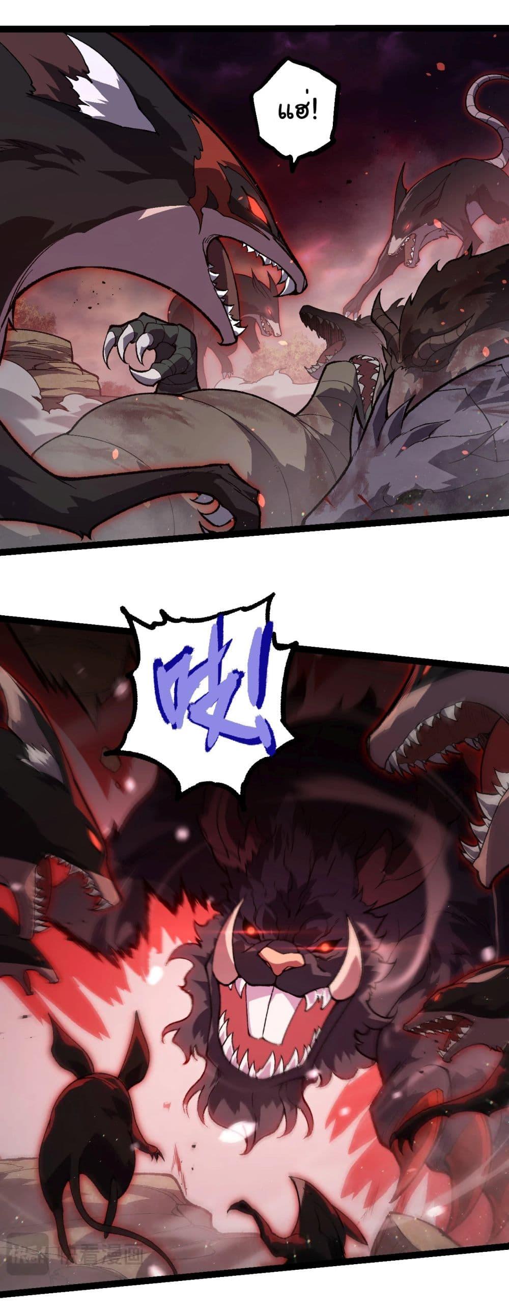 Manga-lc-com อ่านมังงะ อ่านการ์ตูน ออนไลน์ ฟรี Evolution from the Big Tree ตอนที่ 1 2 3 4 5 6 7 8 9 10 11 12 13 14 ฟรี ไม่มีโฆษณา Manga-lc - อ่าน มังงะ อ่าน การ์ตูน ออนไลน์ อ่านมังงะ ฟรี