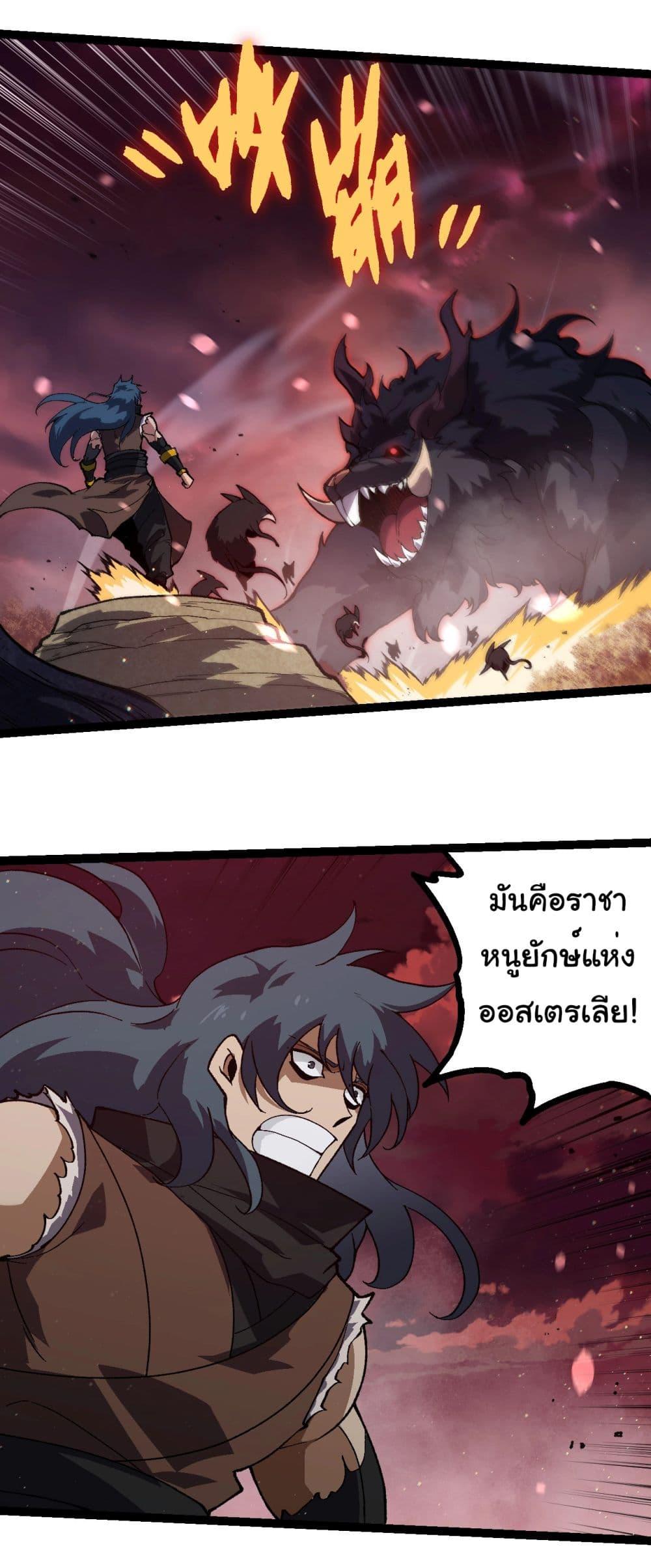 Manga-lc-com อ่านมังงะ อ่านการ์ตูน ออนไลน์ ฟรี Evolution from the Big Tree ตอนที่ 1 2 3 4 5 6 7 8 9 10 11 12 13 14 ฟรี ไม่มีโฆษณา Manga-lc - อ่าน มังงะ อ่าน การ์ตูน ออนไลน์ อ่านมังงะ ฟรี