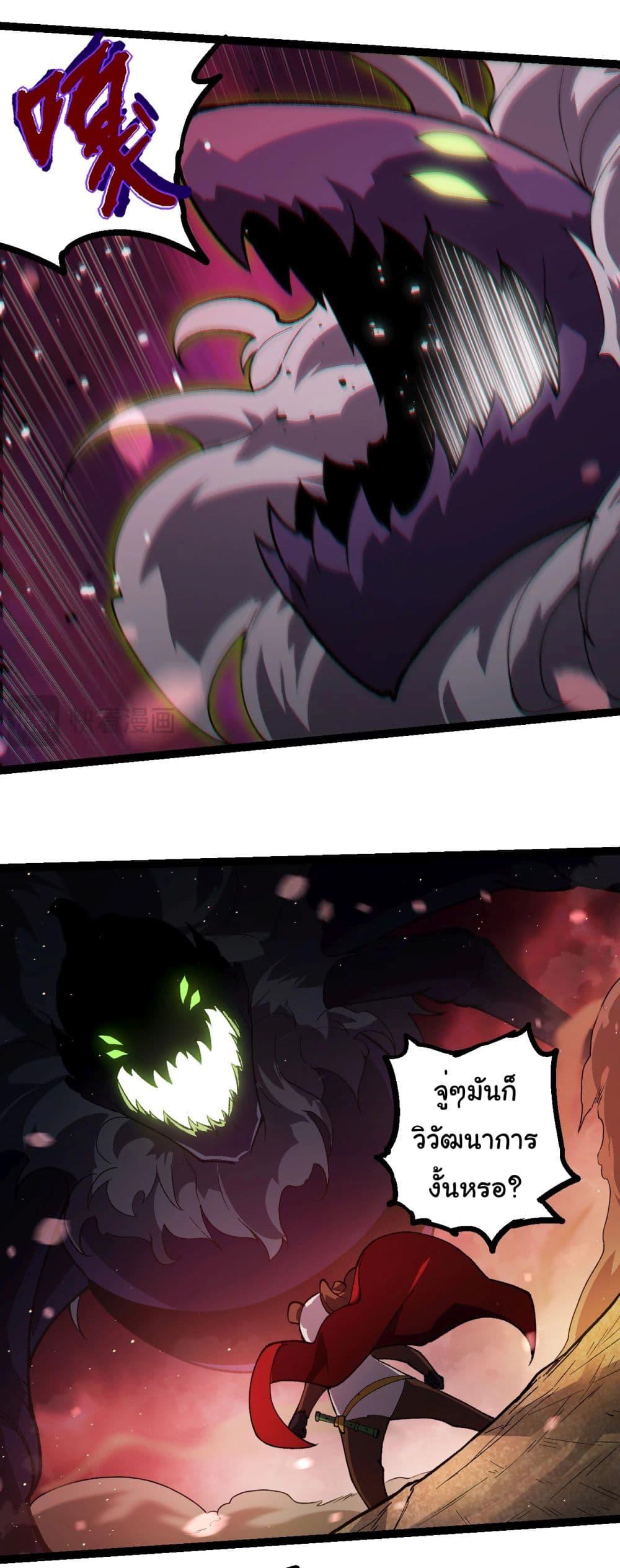 Manga-lc-com อ่านมังงะ อ่านการ์ตูน ออนไลน์ ฟรี Evolution from the Big Tree ตอนที่ 1 2 3 4 5 6 7 8 9 10 11 12 13 14 ฟรี ไม่มีโฆษณา Manga-lc - อ่าน มังงะ อ่าน การ์ตูน ออนไลน์ อ่านมังงะ ฟรี