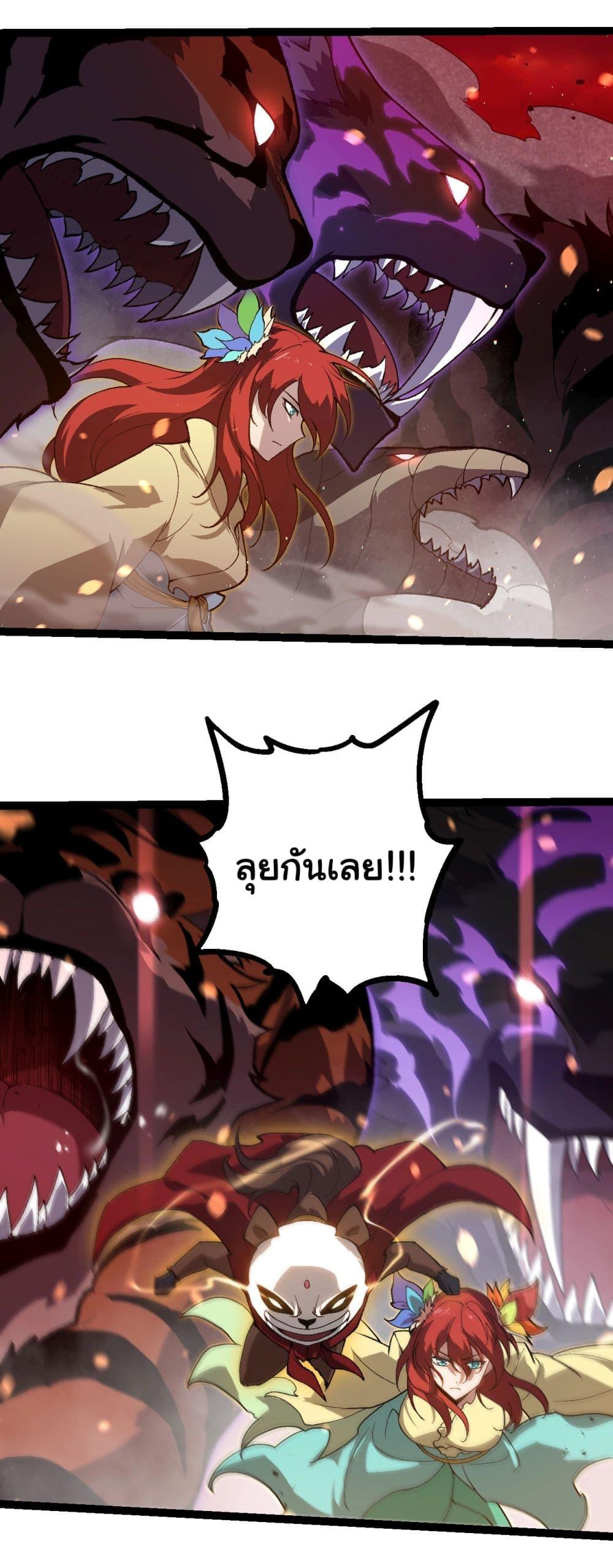 Manga-lc-com อ่านมังงะ อ่านการ์ตูน ออนไลน์ ฟรี Evolution from the Big Tree ตอนที่ 1 2 3 4 5 6 7 8 9 10 11 12 13 14 ฟรี ไม่มีโฆษณา Manga-lc - อ่าน มังงะ อ่าน การ์ตูน ออนไลน์ อ่านมังงะ ฟรี