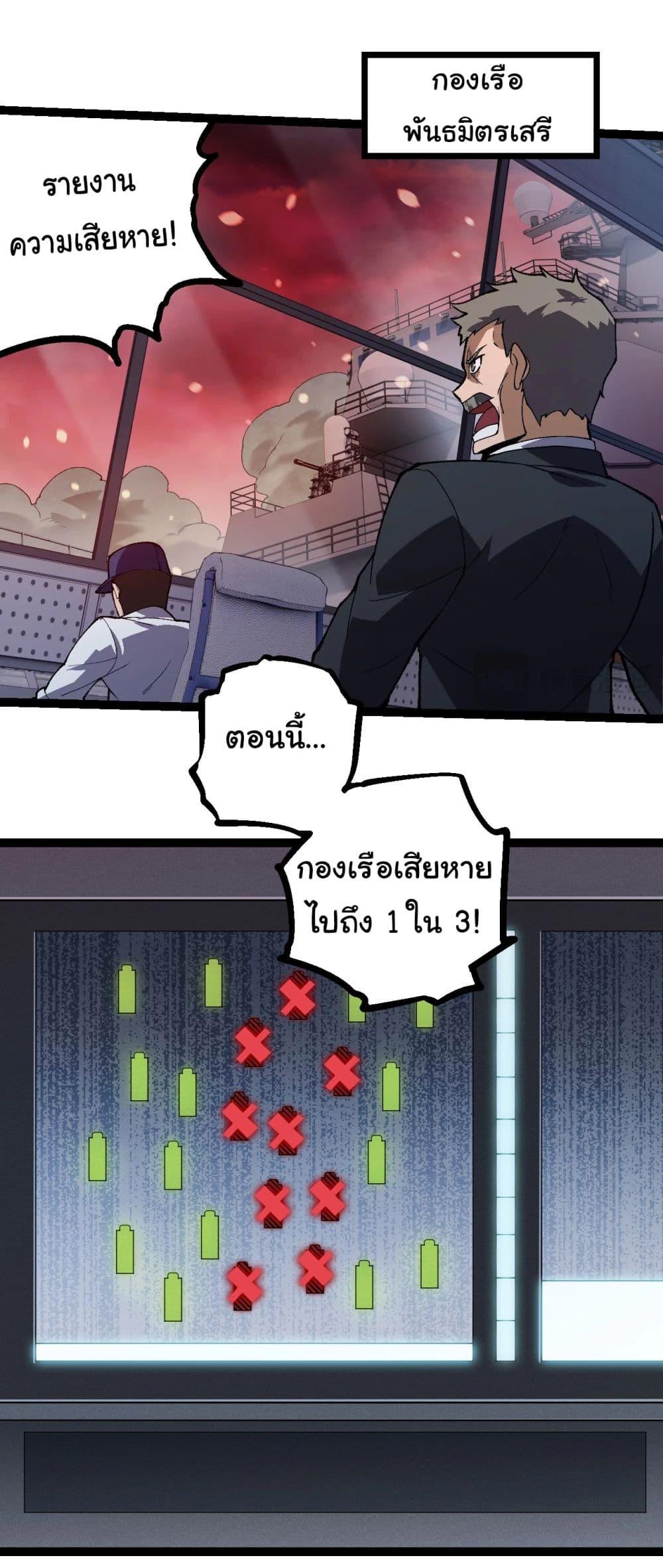 Manga-lc-com อ่านมังงะ อ่านการ์ตูน ออนไลน์ ฟรี Evolution from the Big Tree ตอนที่ 1 2 3 4 5 6 7 8 9 10 11 12 13 14 ฟรี ไม่มีโฆษณา Manga-lc - อ่าน มังงะ อ่าน การ์ตูน ออนไลน์ อ่านมังงะ ฟรี