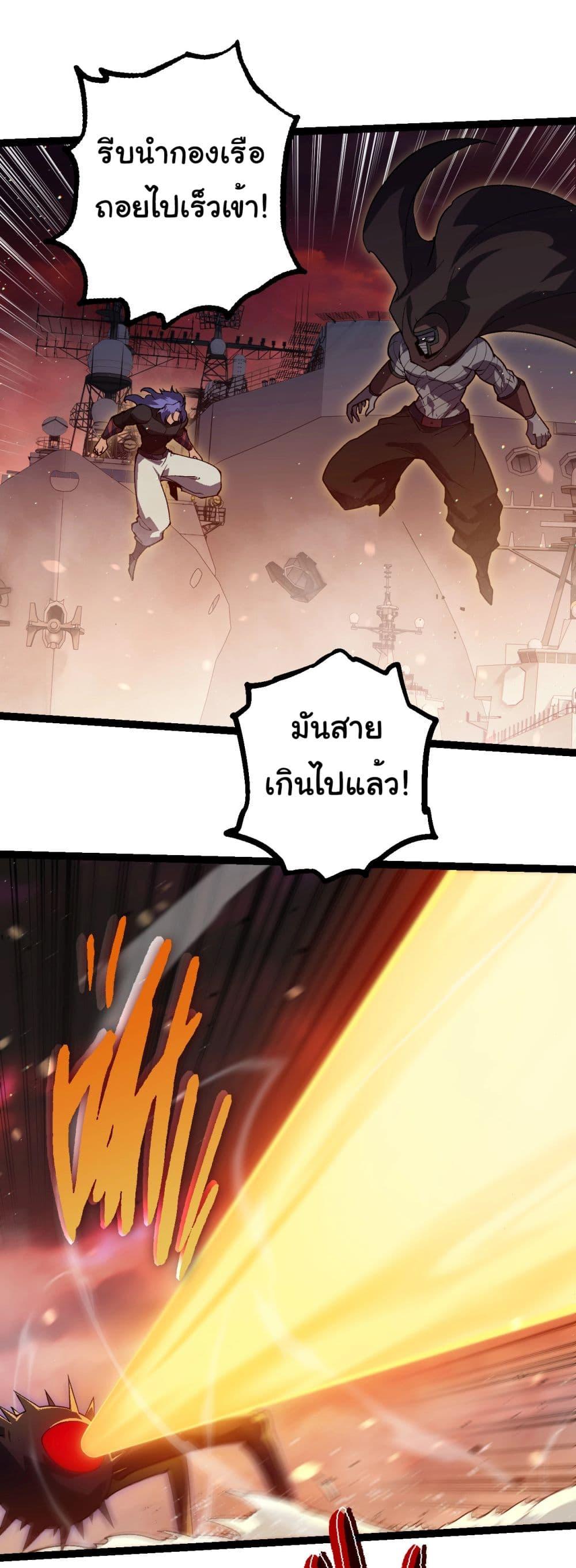 Manga-lc-com อ่านมังงะ อ่านการ์ตูน ออนไลน์ ฟรี Evolution from the Big Tree ตอนที่ 1 2 3 4 5 6 7 8 9 10 11 12 13 14 ฟรี ไม่มีโฆษณา Manga-lc - อ่าน มังงะ อ่าน การ์ตูน ออนไลน์ อ่านมังงะ ฟรี