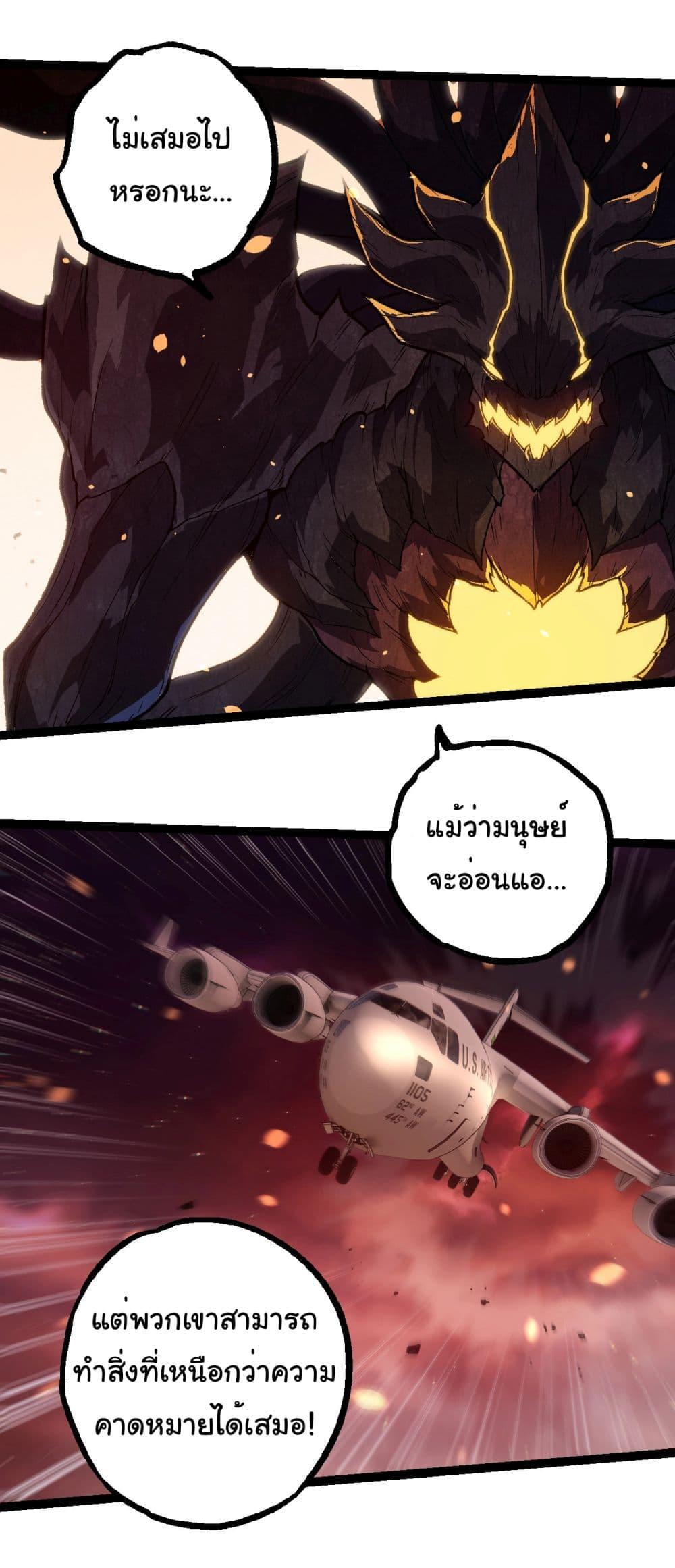 Manga-lc-com อ่านมังงะ อ่านการ์ตูน ออนไลน์ ฟรี Evolution from the Big Tree ตอนที่ 1 2 3 4 5 6 7 8 9 10 11 12 13 14 ฟรี ไม่มีโฆษณา Manga-lc - อ่าน มังงะ อ่าน การ์ตูน ออนไลน์ อ่านมังงะ ฟรี