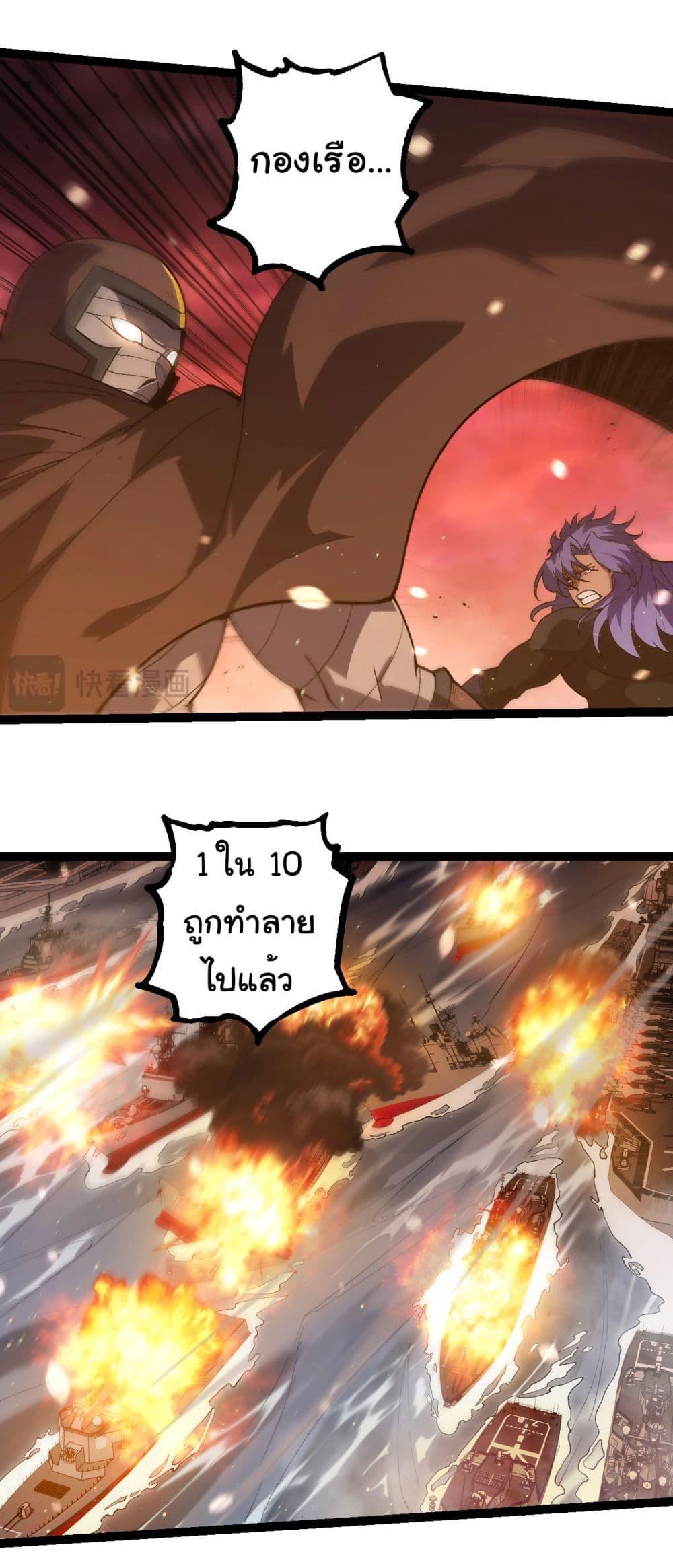 Manga-lc-com อ่านมังงะ อ่านการ์ตูน ออนไลน์ ฟรี Evolution from the Big Tree ตอนที่ 1 2 3 4 5 6 7 8 9 10 11 12 13 14 ฟรี ไม่มีโฆษณา Manga-lc - อ่าน มังงะ อ่าน การ์ตูน ออนไลน์ อ่านมังงะ ฟรี