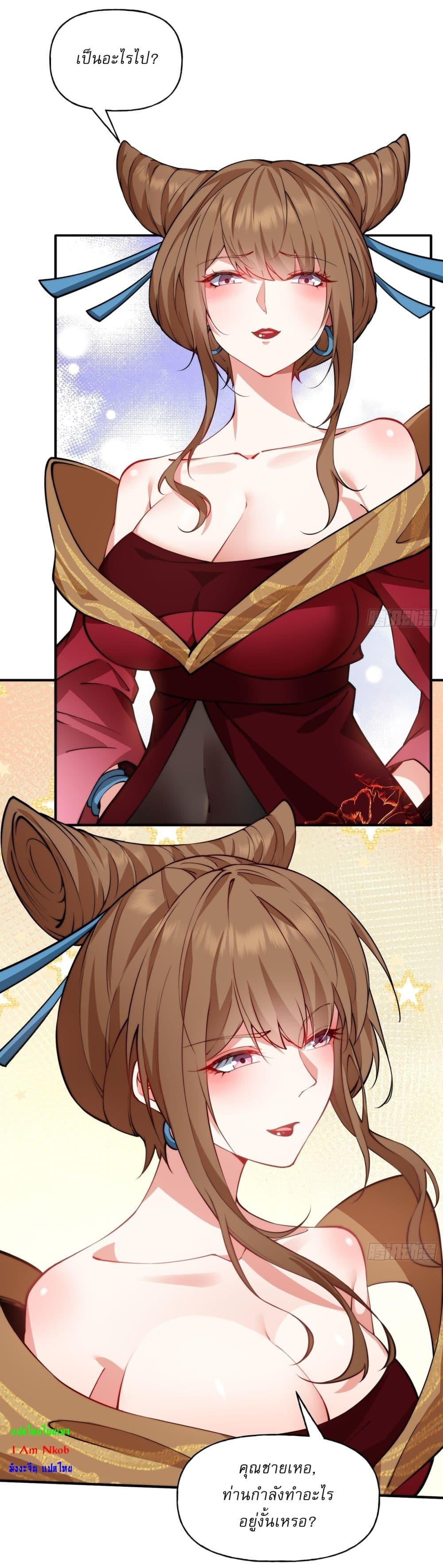 Manga-lc-com อ่านมังงะ อ่านการ์ตูน ออนไลน์ ฟรี Traveling Through Time and Space to Become an Unlucky NPC I Have a Wife to Protect Me ตอนที่ 1 2 3 4 5 6 7 8 9 10 11 12 13 14 ฟรี ไม่มีโฆษณา Manga-lc - อ่าน มังงะ อ่าน การ์ตูน ออนไลน์ อ่านมังงะ ฟรี