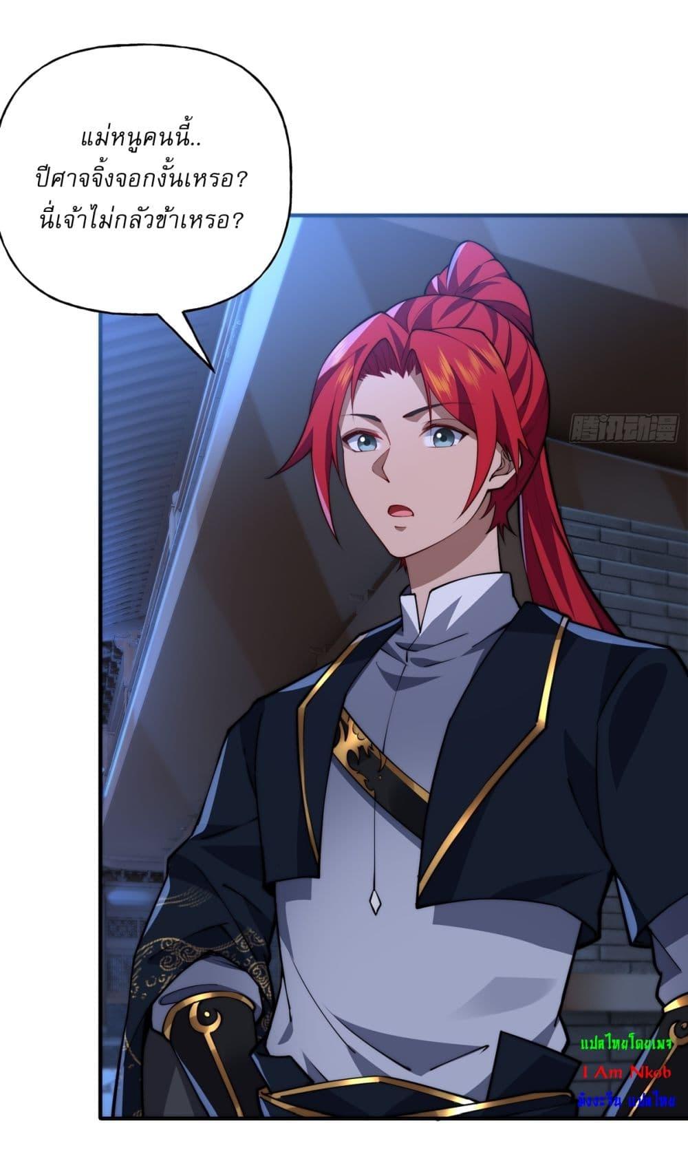 Manga-lc-com อ่านมังงะ อ่านการ์ตูน ออนไลน์ ฟรี Traveling Through Time and Space to Become an Unlucky NPC I Have a Wife to Protect Me ตอนที่ 1 2 3 4 5 6 7 8 9 10 11 12 13 14 ฟรี ไม่มีโฆษณา Manga-lc - อ่าน มังงะ อ่าน การ์ตูน ออนไลน์ อ่านมังงะ ฟรี