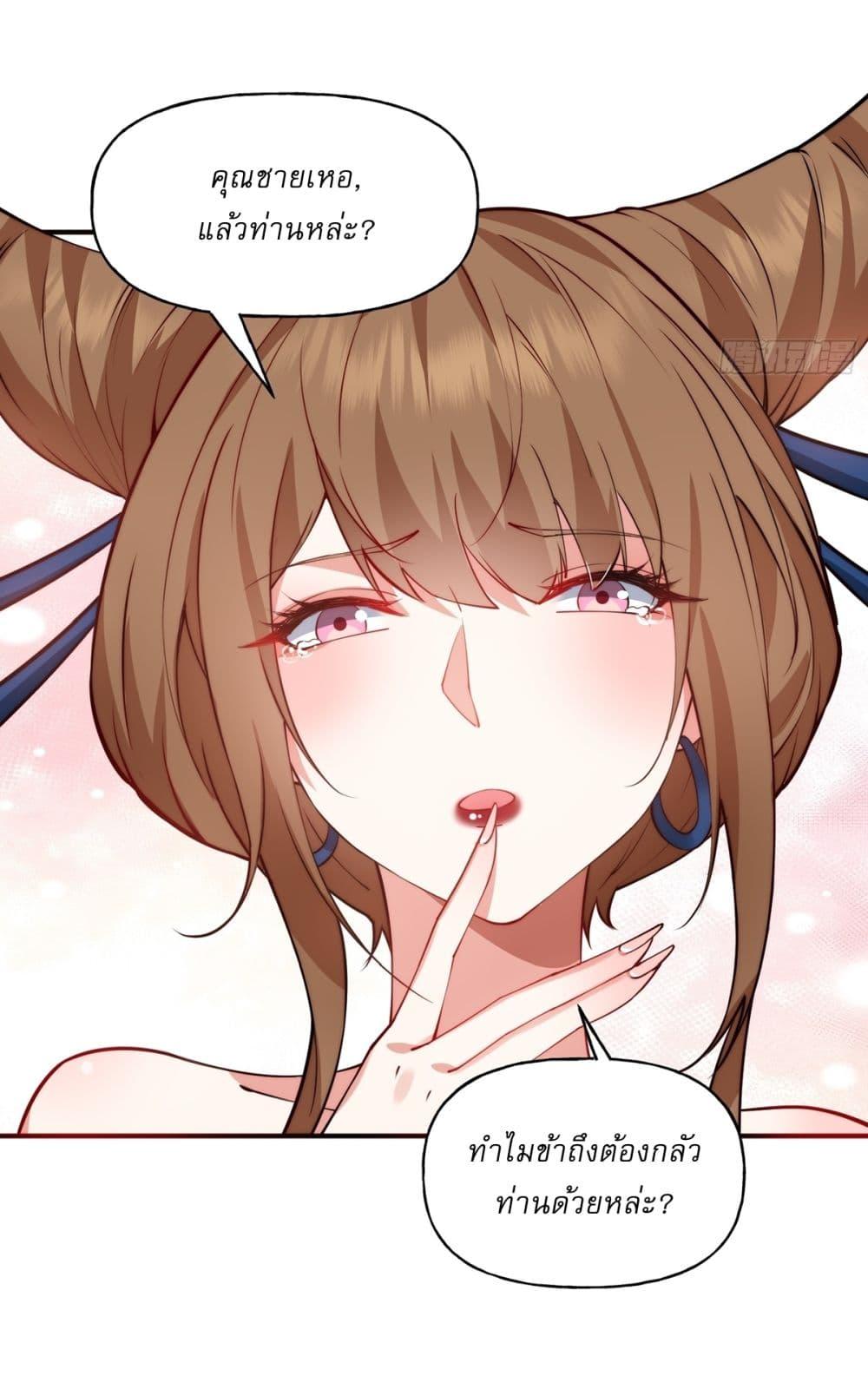 Manga-lc-com อ่านมังงะ อ่านการ์ตูน ออนไลน์ ฟรี Traveling Through Time and Space to Become an Unlucky NPC I Have a Wife to Protect Me ตอนที่ 1 2 3 4 5 6 7 8 9 10 11 12 13 14 ฟรี ไม่มีโฆษณา Manga-lc - อ่าน มังงะ อ่าน การ์ตูน ออนไลน์ อ่านมังงะ ฟรี