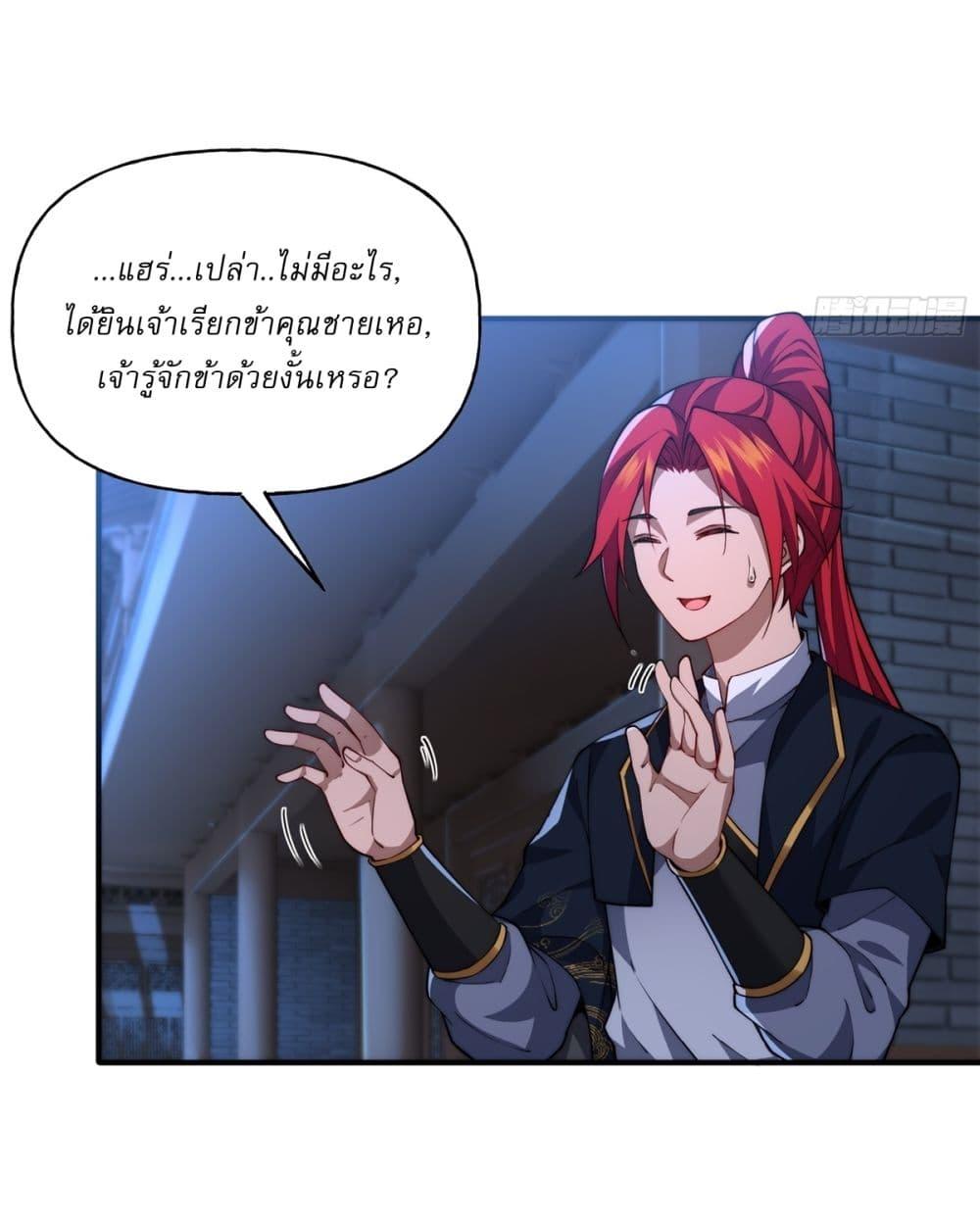 Manga-lc-com อ่านมังงะ อ่านการ์ตูน ออนไลน์ ฟรี Traveling Through Time and Space to Become an Unlucky NPC I Have a Wife to Protect Me ตอนที่ 1 2 3 4 5 6 7 8 9 10 11 12 13 14 ฟรี ไม่มีโฆษณา Manga-lc - อ่าน มังงะ อ่าน การ์ตูน ออนไลน์ อ่านมังงะ ฟรี