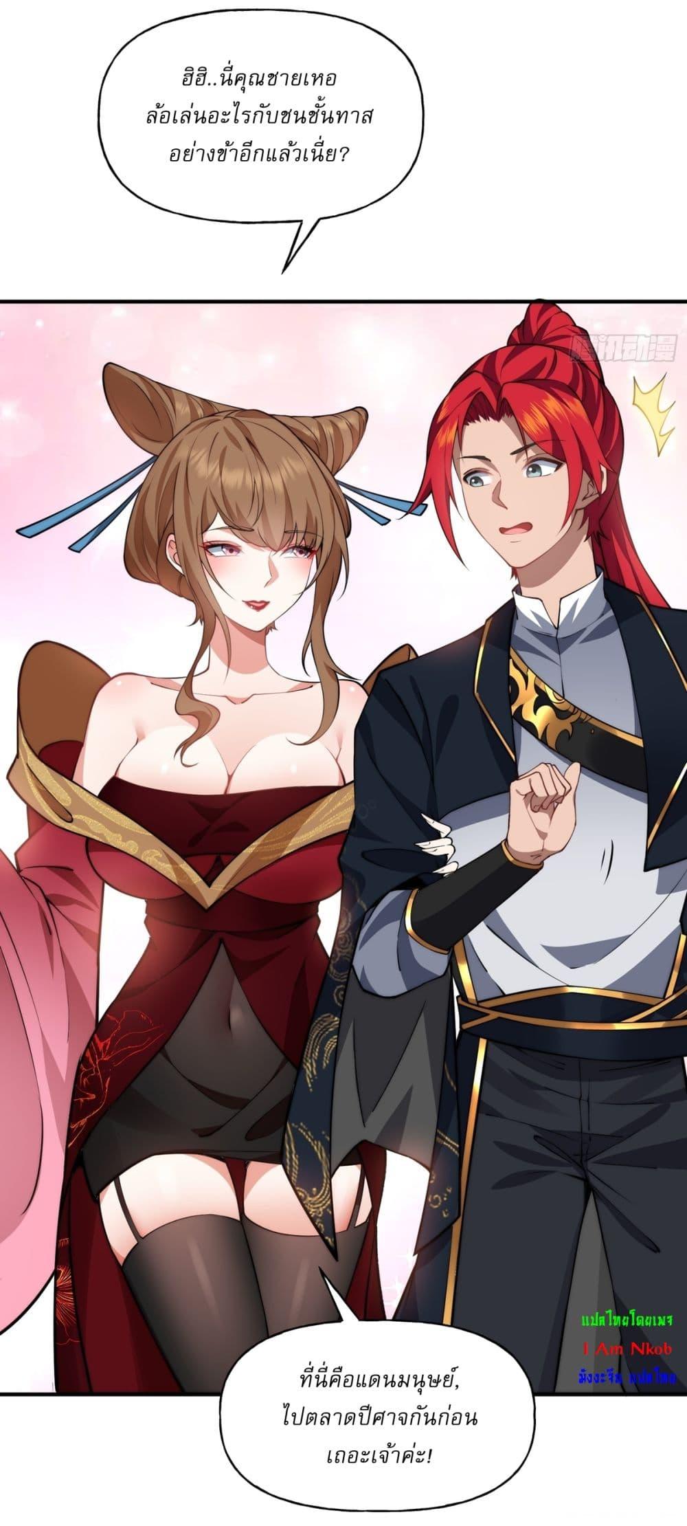 Manga-lc-com อ่านมังงะ อ่านการ์ตูน ออนไลน์ ฟรี Traveling Through Time and Space to Become an Unlucky NPC I Have a Wife to Protect Me ตอนที่ 1 2 3 4 5 6 7 8 9 10 11 12 13 14 ฟรี ไม่มีโฆษณา Manga-lc - อ่าน มังงะ อ่าน การ์ตูน ออนไลน์ อ่านมังงะ ฟรี