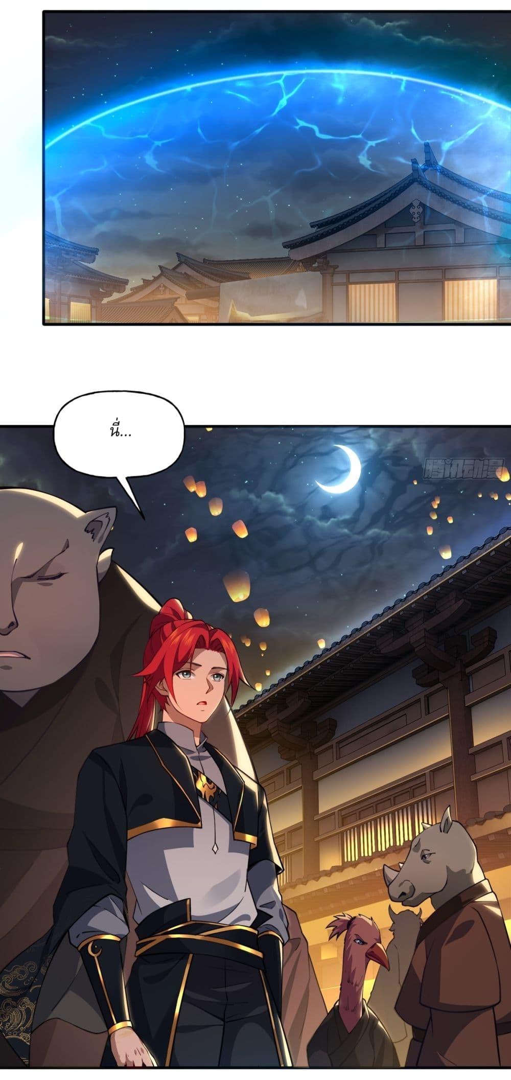 Manga-lc-com อ่านมังงะ อ่านการ์ตูน ออนไลน์ ฟรี Traveling Through Time and Space to Become an Unlucky NPC I Have a Wife to Protect Me ตอนที่ 1 2 3 4 5 6 7 8 9 10 11 12 13 14 ฟรี ไม่มีโฆษณา Manga-lc - อ่าน มังงะ อ่าน การ์ตูน ออนไลน์ อ่านมังงะ ฟรี