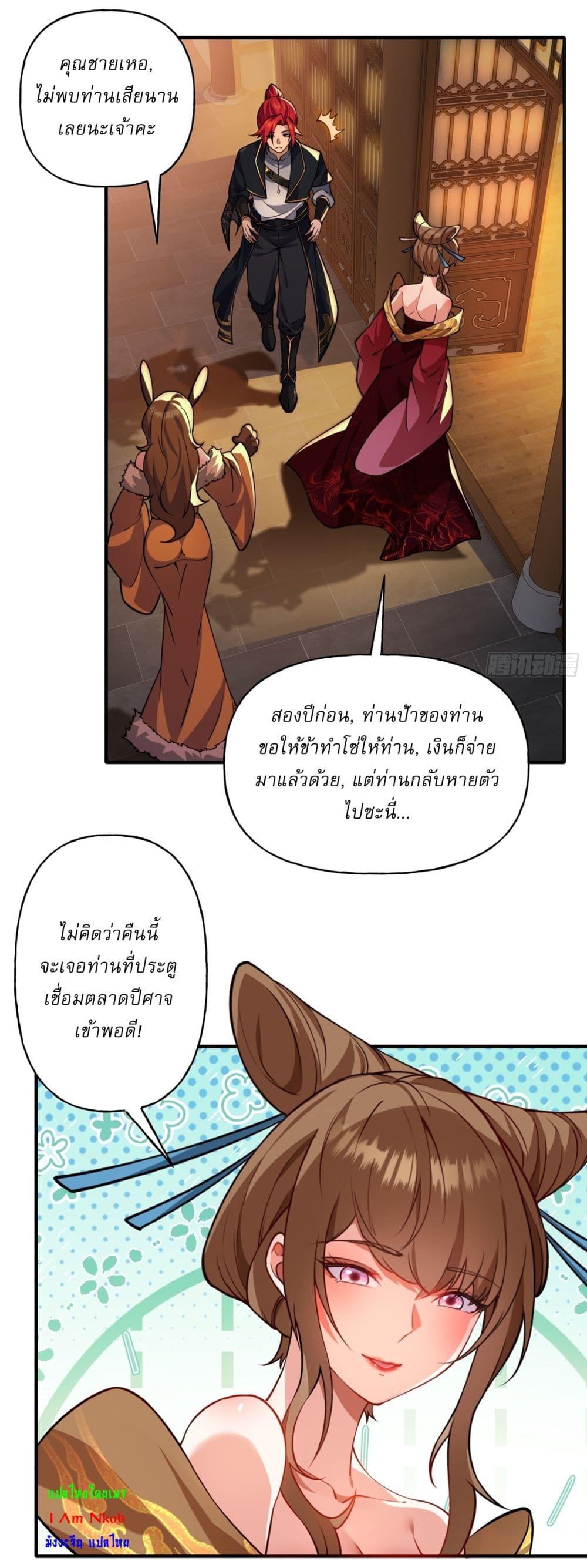 Manga-lc-com อ่านมังงะ อ่านการ์ตูน ออนไลน์ ฟรี Traveling Through Time and Space to Become an Unlucky NPC I Have a Wife to Protect Me ตอนที่ 1 2 3 4 5 6 7 8 9 10 11 12 13 14 ฟรี ไม่มีโฆษณา Manga-lc - อ่าน มังงะ อ่าน การ์ตูน ออนไลน์ อ่านมังงะ ฟรี