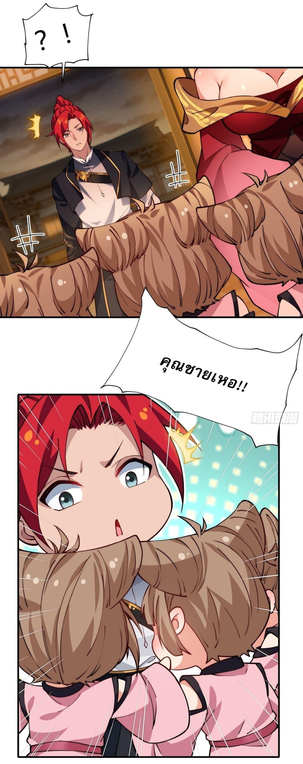 Manga-lc-com อ่านมังงะ อ่านการ์ตูน ออนไลน์ ฟรี Traveling Through Time and Space to Become an Unlucky NPC I Have a Wife to Protect Me ตอนที่ 1 2 3 4 5 6 7 8 9 10 11 12 13 14 ฟรี ไม่มีโฆษณา Manga-lc - อ่าน มังงะ อ่าน การ์ตูน ออนไลน์ อ่านมังงะ ฟรี