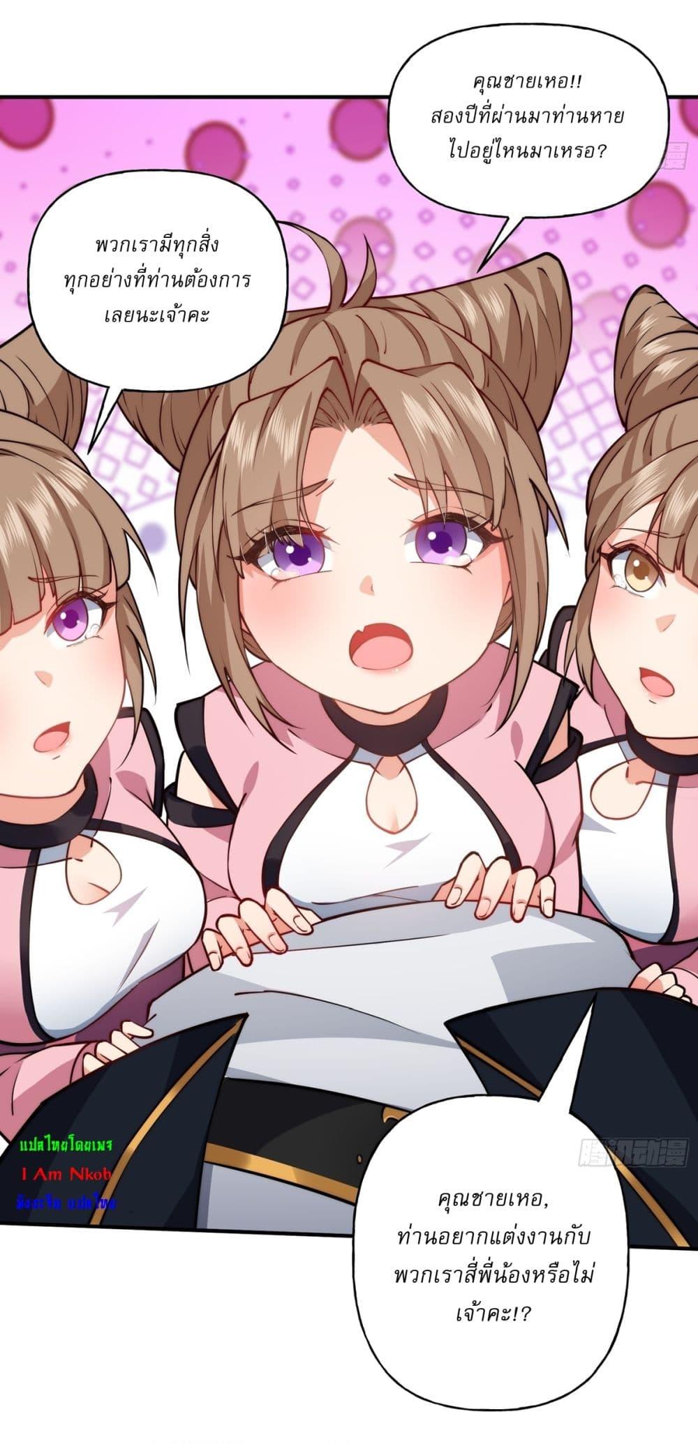 Manga-lc-com อ่านมังงะ อ่านการ์ตูน ออนไลน์ ฟรี Traveling Through Time and Space to Become an Unlucky NPC I Have a Wife to Protect Me ตอนที่ 1 2 3 4 5 6 7 8 9 10 11 12 13 14 ฟรี ไม่มีโฆษณา Manga-lc - อ่าน มังงะ อ่าน การ์ตูน ออนไลน์ อ่านมังงะ ฟรี