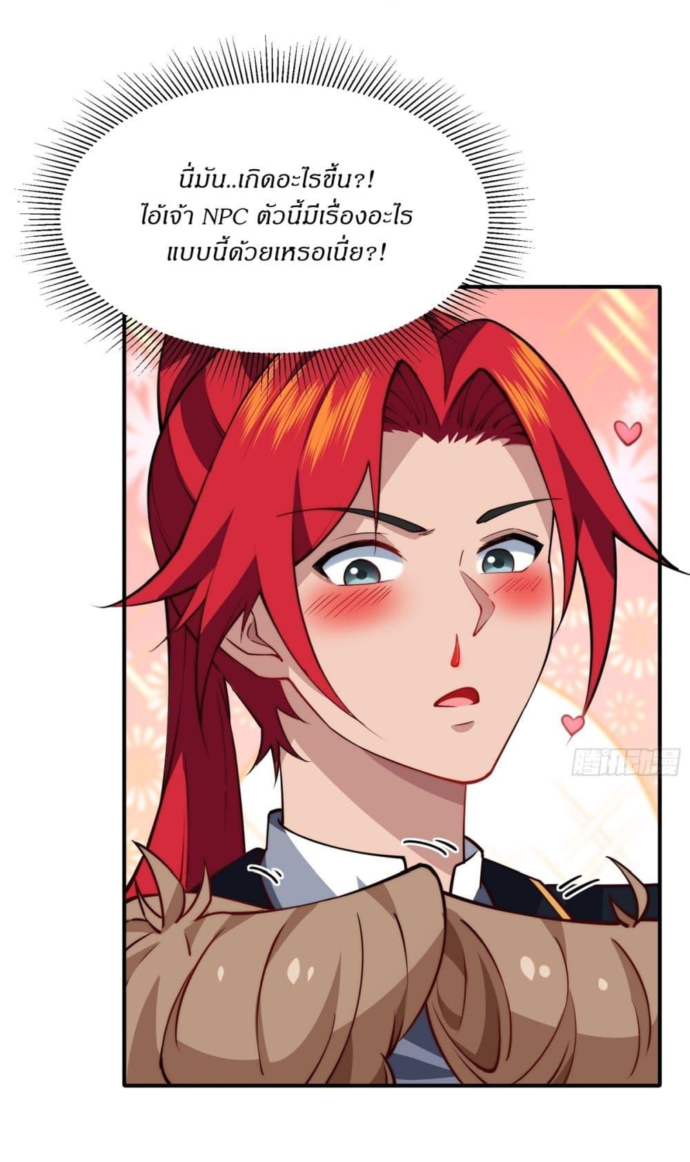 Manga-lc-com อ่านมังงะ อ่านการ์ตูน ออนไลน์ ฟรี Traveling Through Time and Space to Become an Unlucky NPC I Have a Wife to Protect Me ตอนที่ 1 2 3 4 5 6 7 8 9 10 11 12 13 14 ฟรี ไม่มีโฆษณา Manga-lc - อ่าน มังงะ อ่าน การ์ตูน ออนไลน์ อ่านมังงะ ฟรี