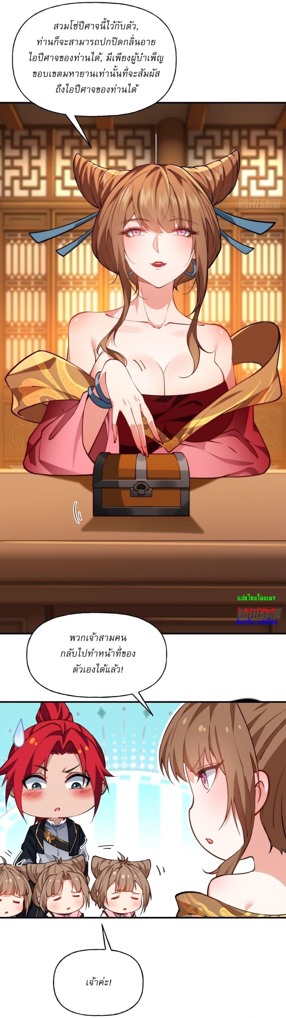 Manga-lc-com อ่านมังงะ อ่านการ์ตูน ออนไลน์ ฟรี Traveling Through Time and Space to Become an Unlucky NPC I Have a Wife to Protect Me ตอนที่ 1 2 3 4 5 6 7 8 9 10 11 12 13 14 ฟรี ไม่มีโฆษณา Manga-lc - อ่าน มังงะ อ่าน การ์ตูน ออนไลน์ อ่านมังงะ ฟรี