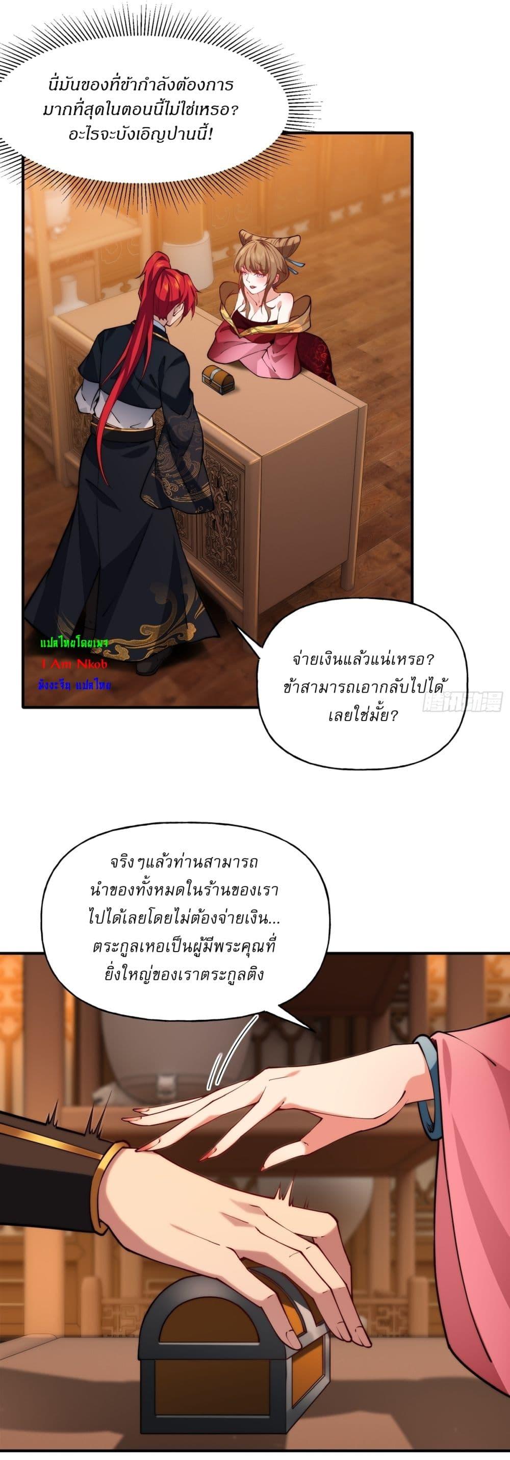 Manga-lc-com อ่านมังงะ อ่านการ์ตูน ออนไลน์ ฟรี Traveling Through Time and Space to Become an Unlucky NPC I Have a Wife to Protect Me ตอนที่ 1 2 3 4 5 6 7 8 9 10 11 12 13 14 ฟรี ไม่มีโฆษณา Manga-lc - อ่าน มังงะ อ่าน การ์ตูน ออนไลน์ อ่านมังงะ ฟรี