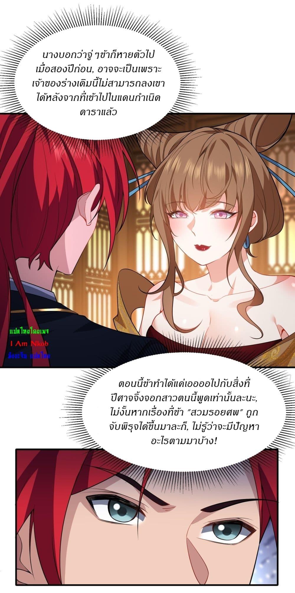 Manga-lc-com อ่านมังงะ อ่านการ์ตูน ออนไลน์ ฟรี Traveling Through Time and Space to Become an Unlucky NPC I Have a Wife to Protect Me ตอนที่ 1 2 3 4 5 6 7 8 9 10 11 12 13 14 ฟรี ไม่มีโฆษณา Manga-lc - อ่าน มังงะ อ่าน การ์ตูน ออนไลน์ อ่านมังงะ ฟรี