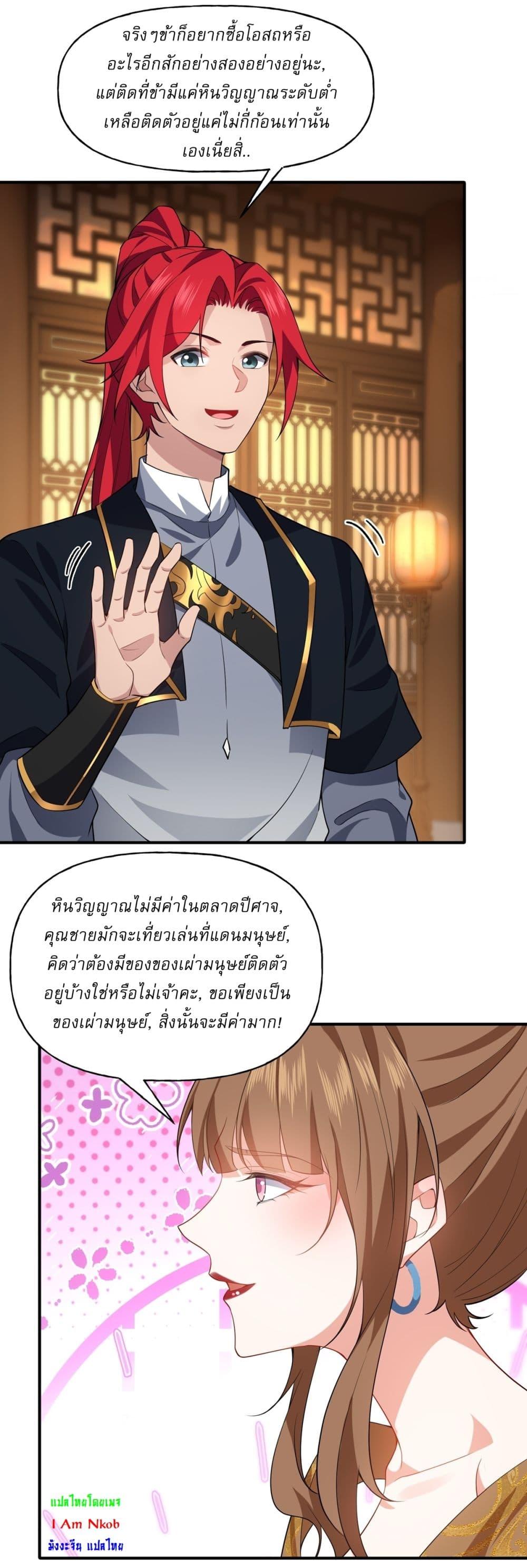 Manga-lc-com อ่านมังงะ อ่านการ์ตูน ออนไลน์ ฟรี Traveling Through Time and Space to Become an Unlucky NPC I Have a Wife to Protect Me ตอนที่ 1 2 3 4 5 6 7 8 9 10 11 12 13 14 ฟรี ไม่มีโฆษณา Manga-lc - อ่าน มังงะ อ่าน การ์ตูน ออนไลน์ อ่านมังงะ ฟรี
