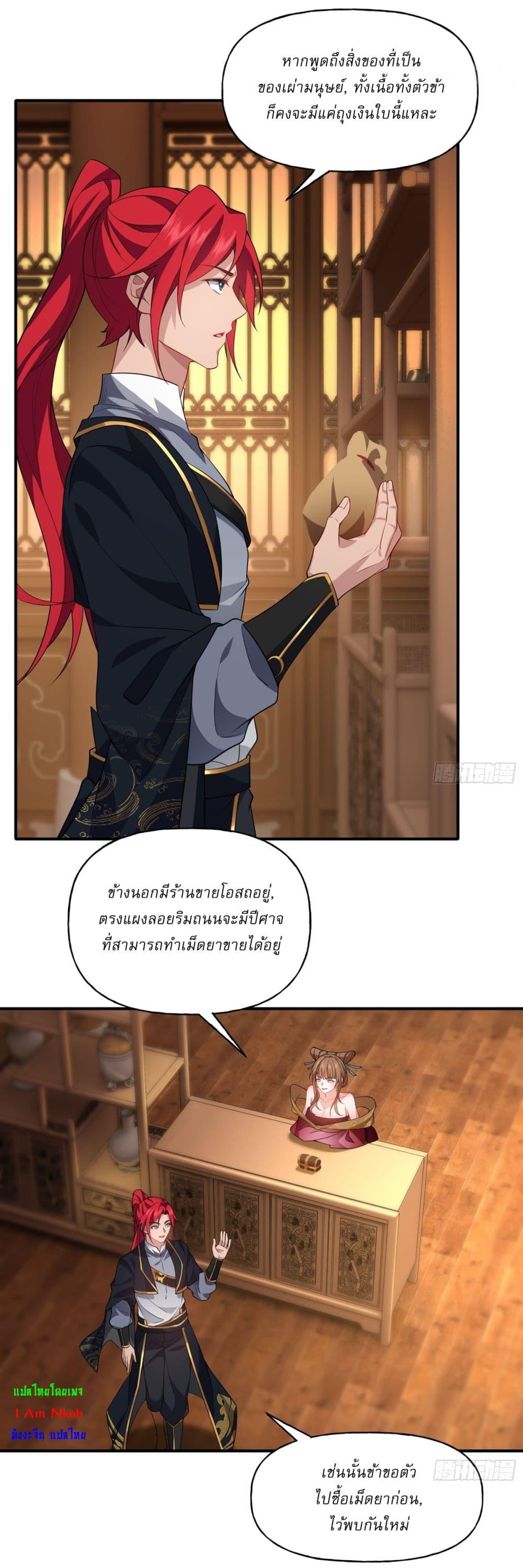 Manga-lc-com อ่านมังงะ อ่านการ์ตูน ออนไลน์ ฟรี Traveling Through Time and Space to Become an Unlucky NPC I Have a Wife to Protect Me ตอนที่ 1 2 3 4 5 6 7 8 9 10 11 12 13 14 ฟรี ไม่มีโฆษณา Manga-lc - อ่าน มังงะ อ่าน การ์ตูน ออนไลน์ อ่านมังงะ ฟรี